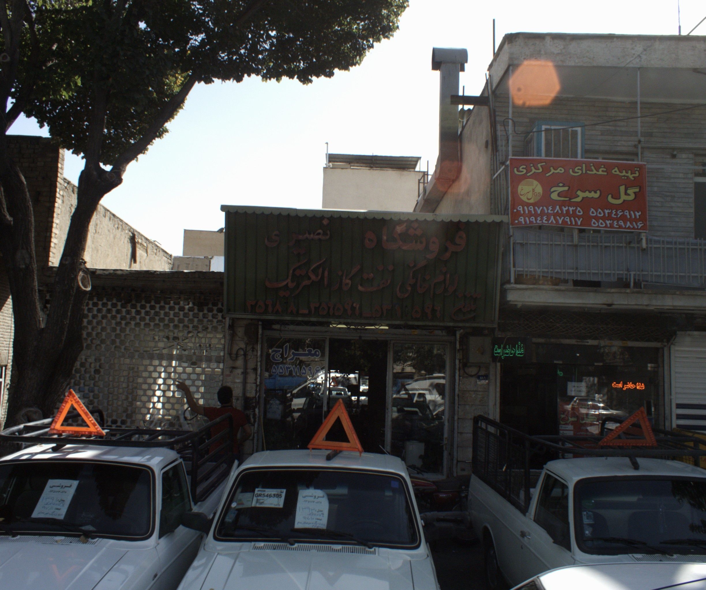 تعمیرگاه اتومبیل معراج