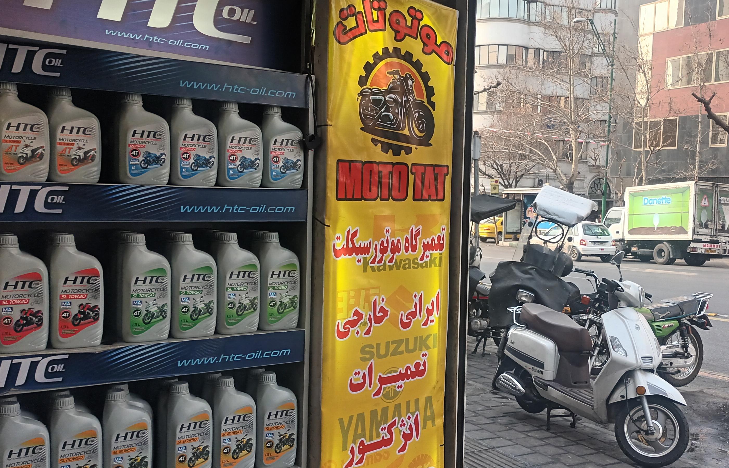 موتور سازی موتوتات