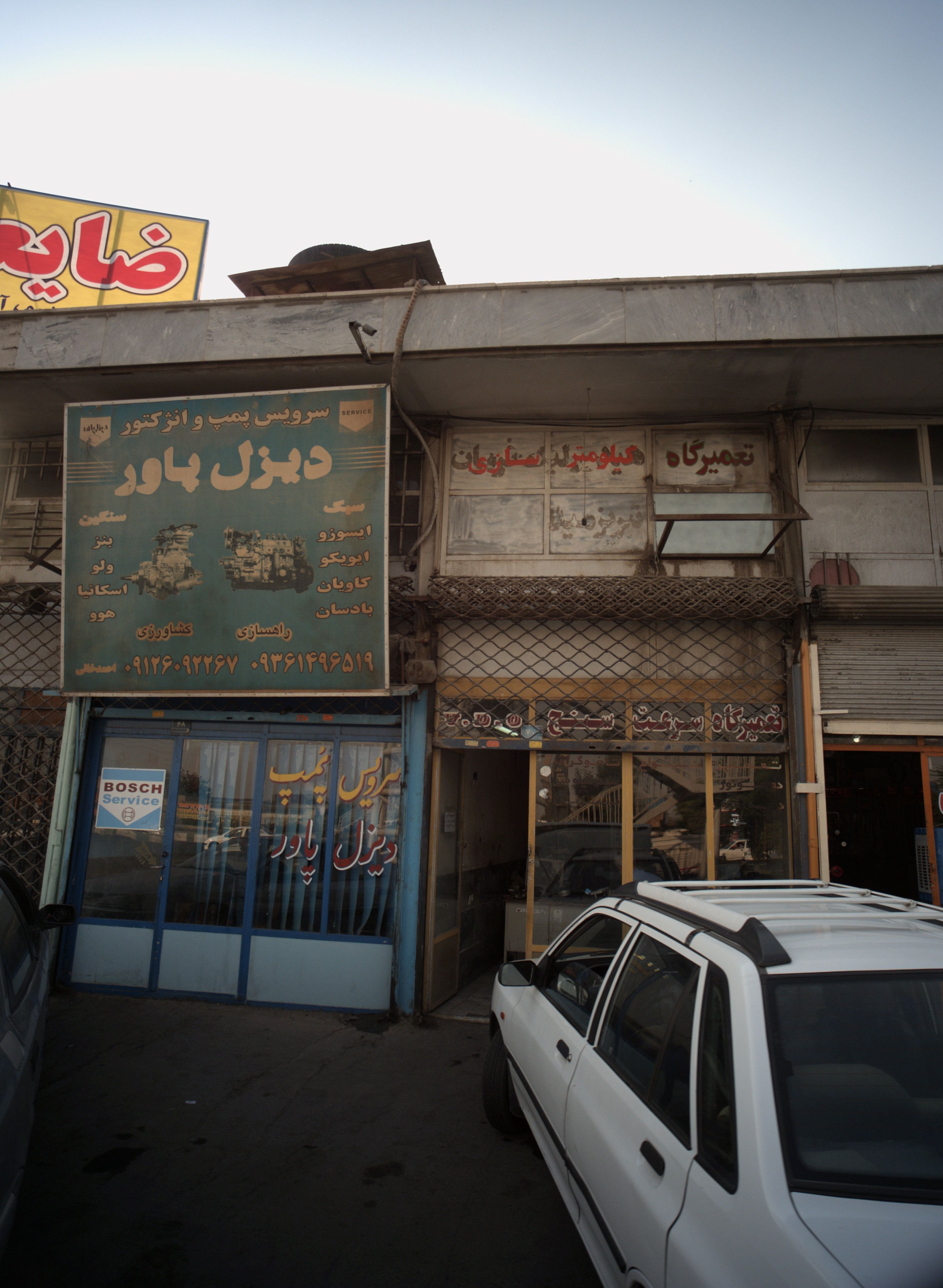 تعمیرگاه سرعت سنج