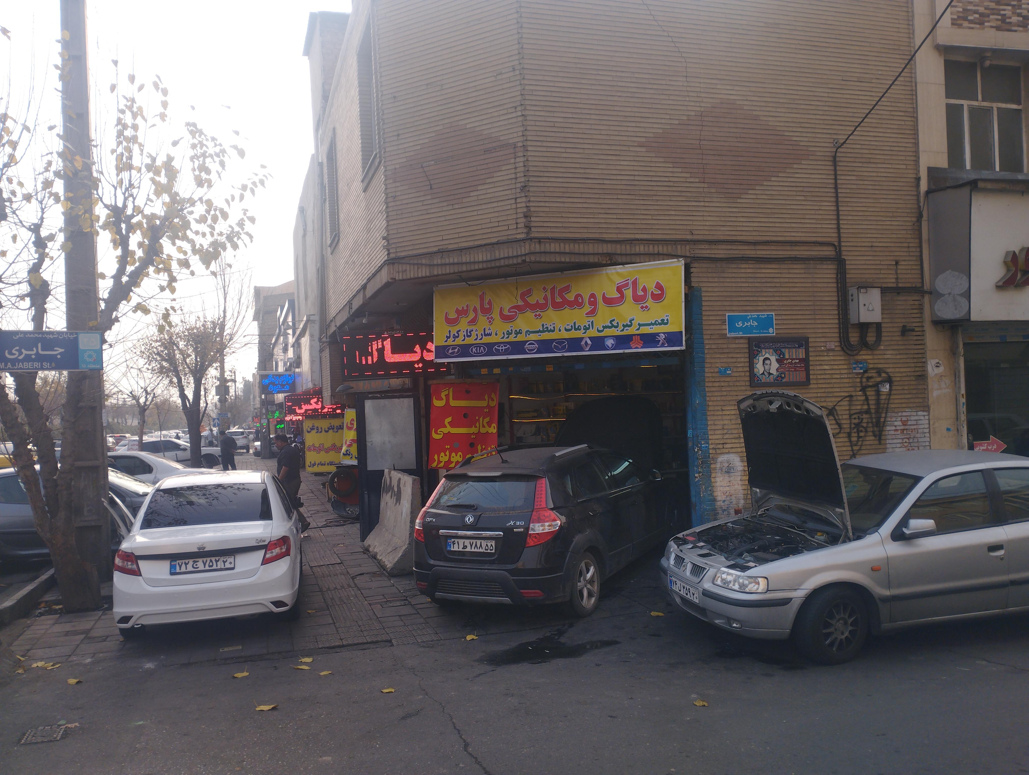 مکانیکی دیاگ پارس انژکتور