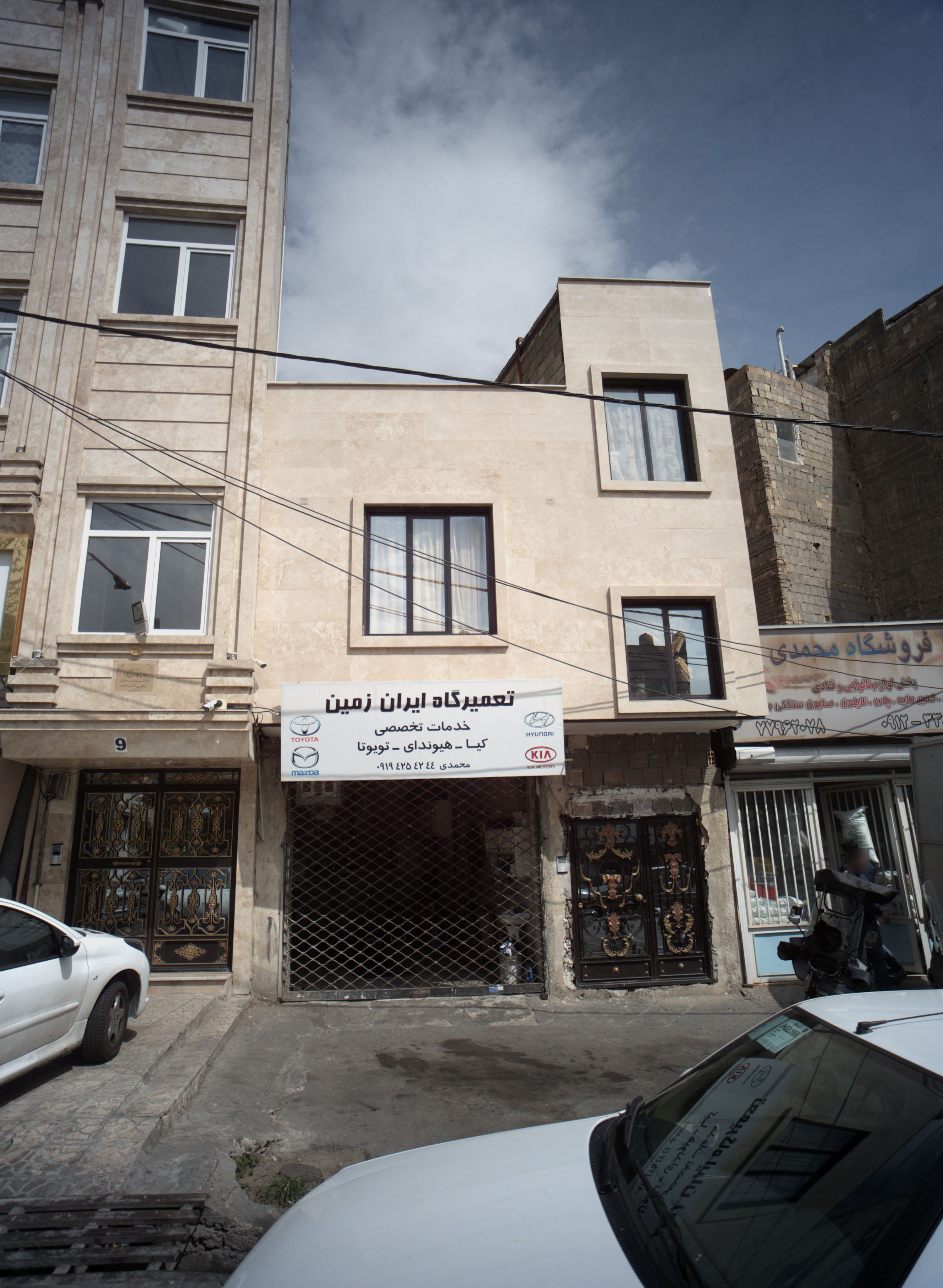 تعمیرگاه ایران زمین