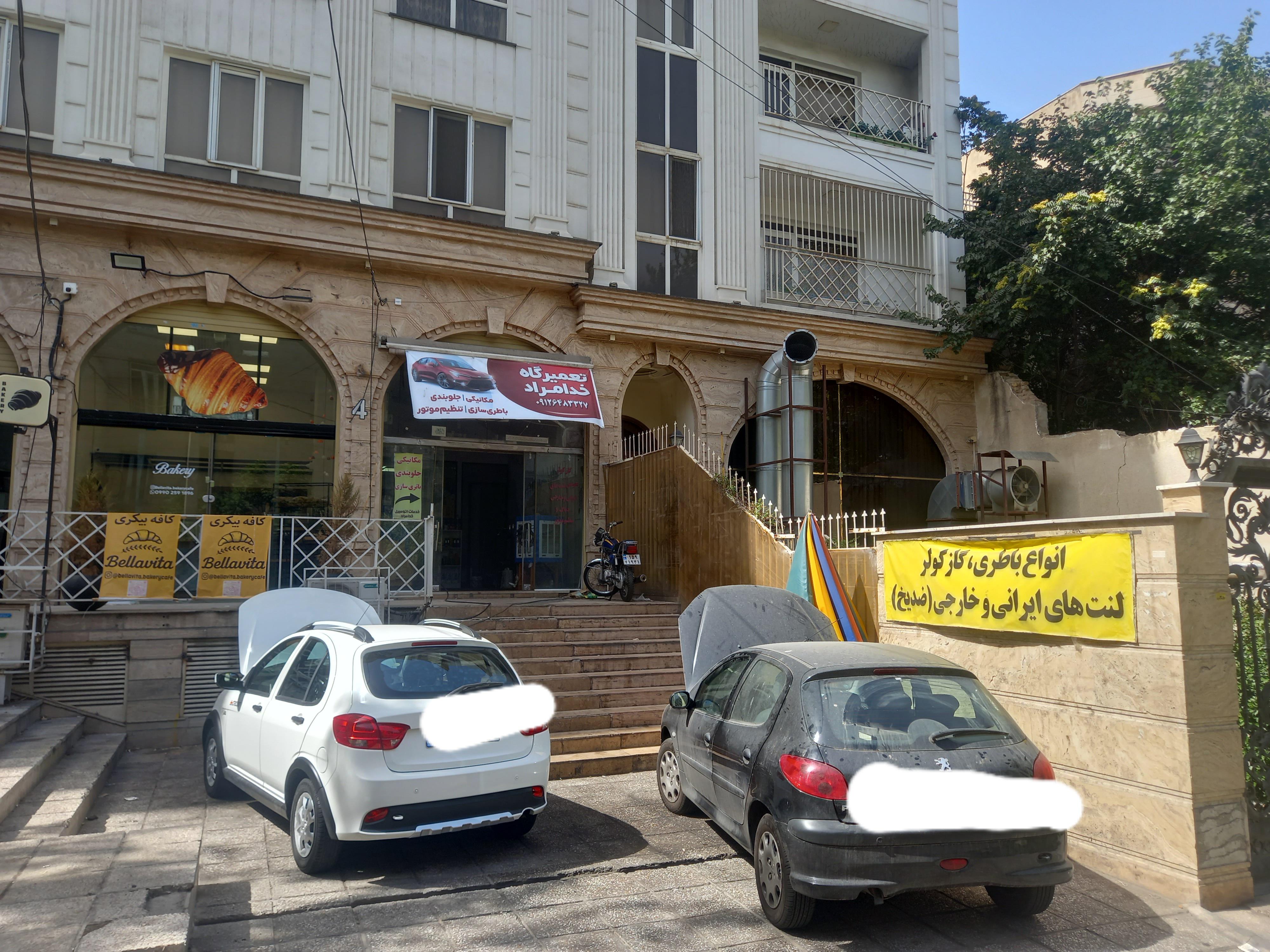 تعمیرگاه ماشین خدامراد