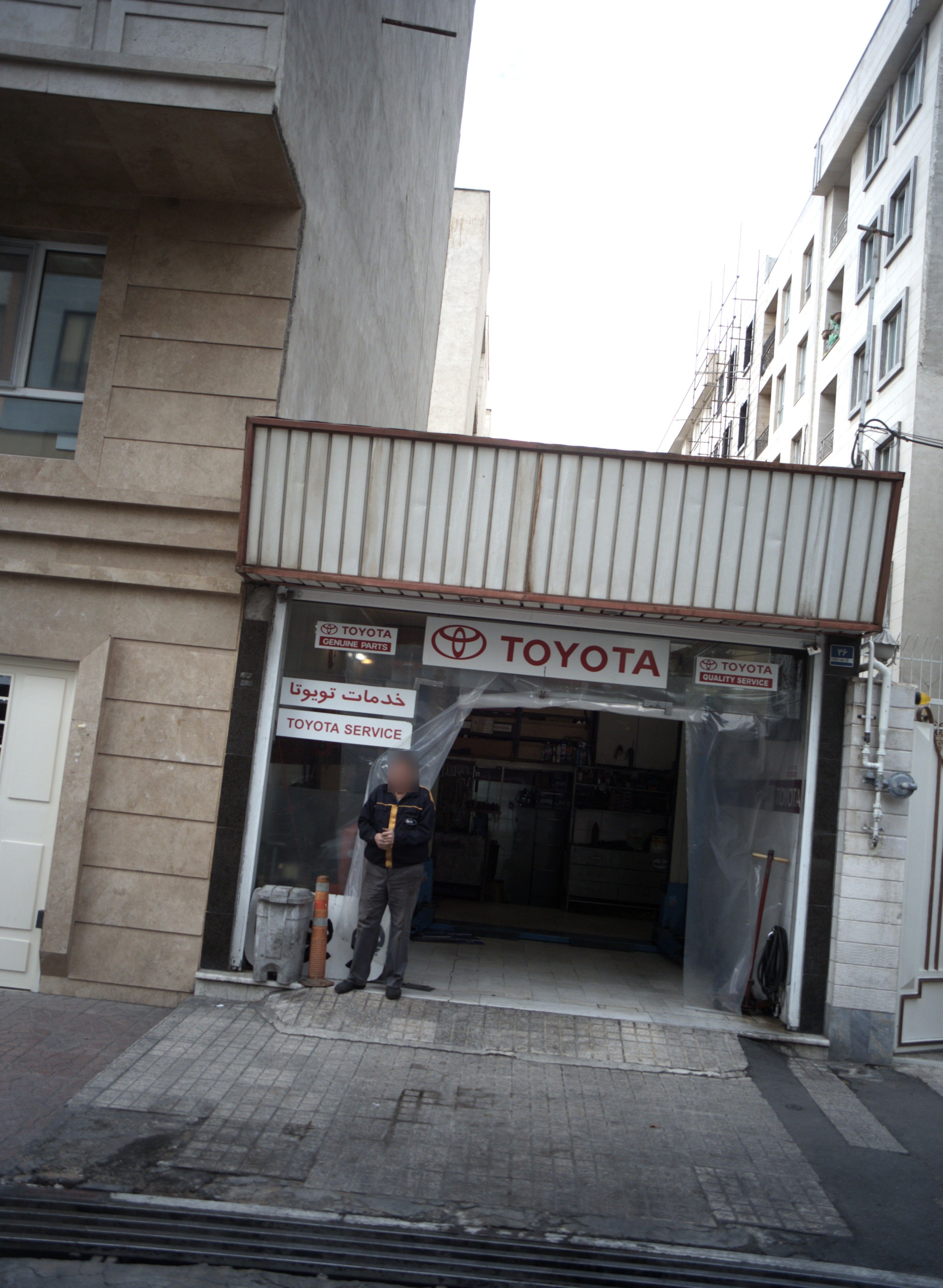 تعمیرگاه اتومبیل