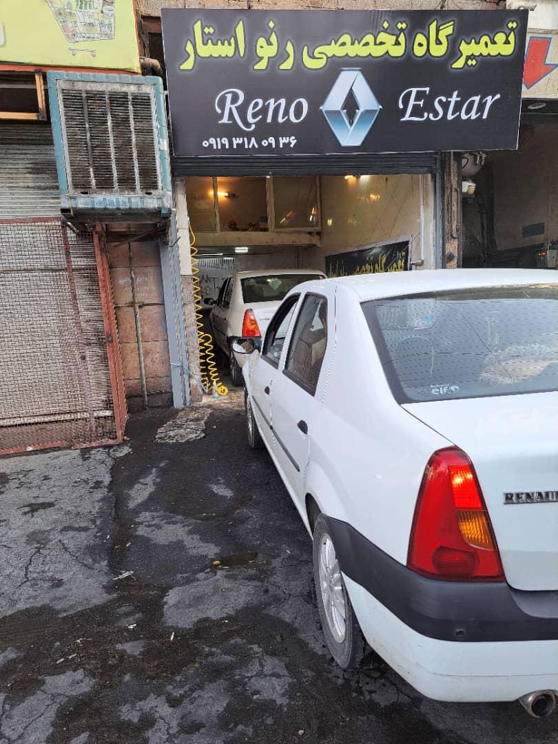تعمیرگاه رنو استار