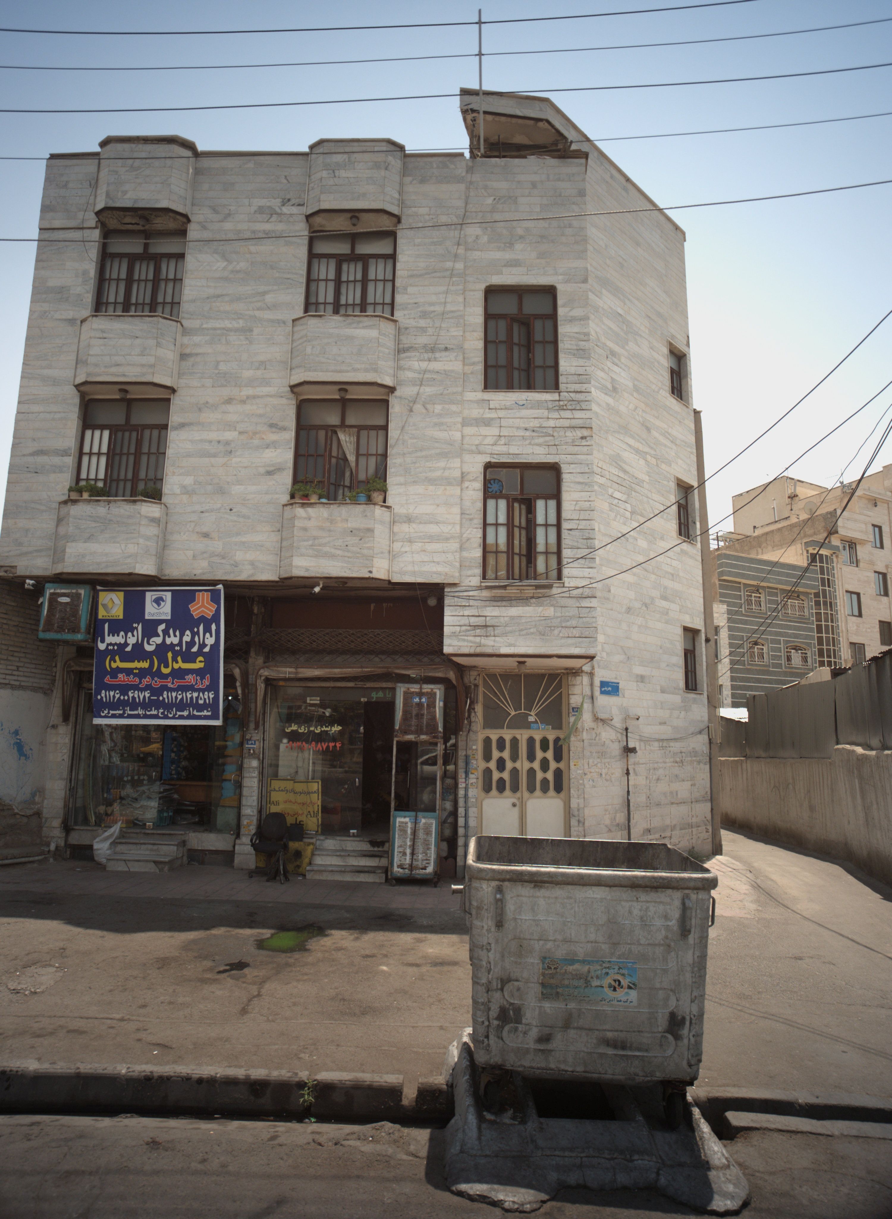 جلوبندی سازی علی