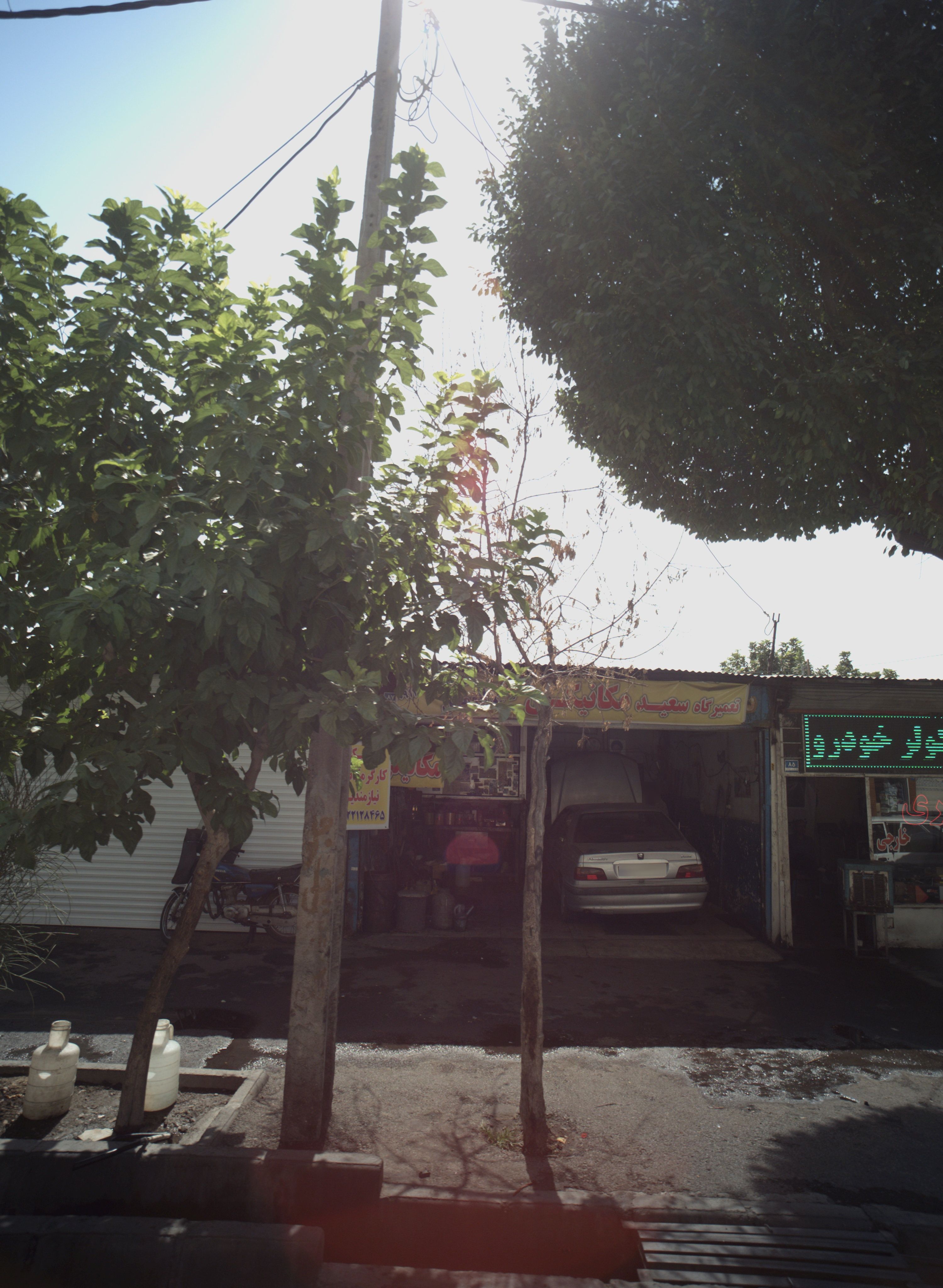 تعمیرگاه سعید
