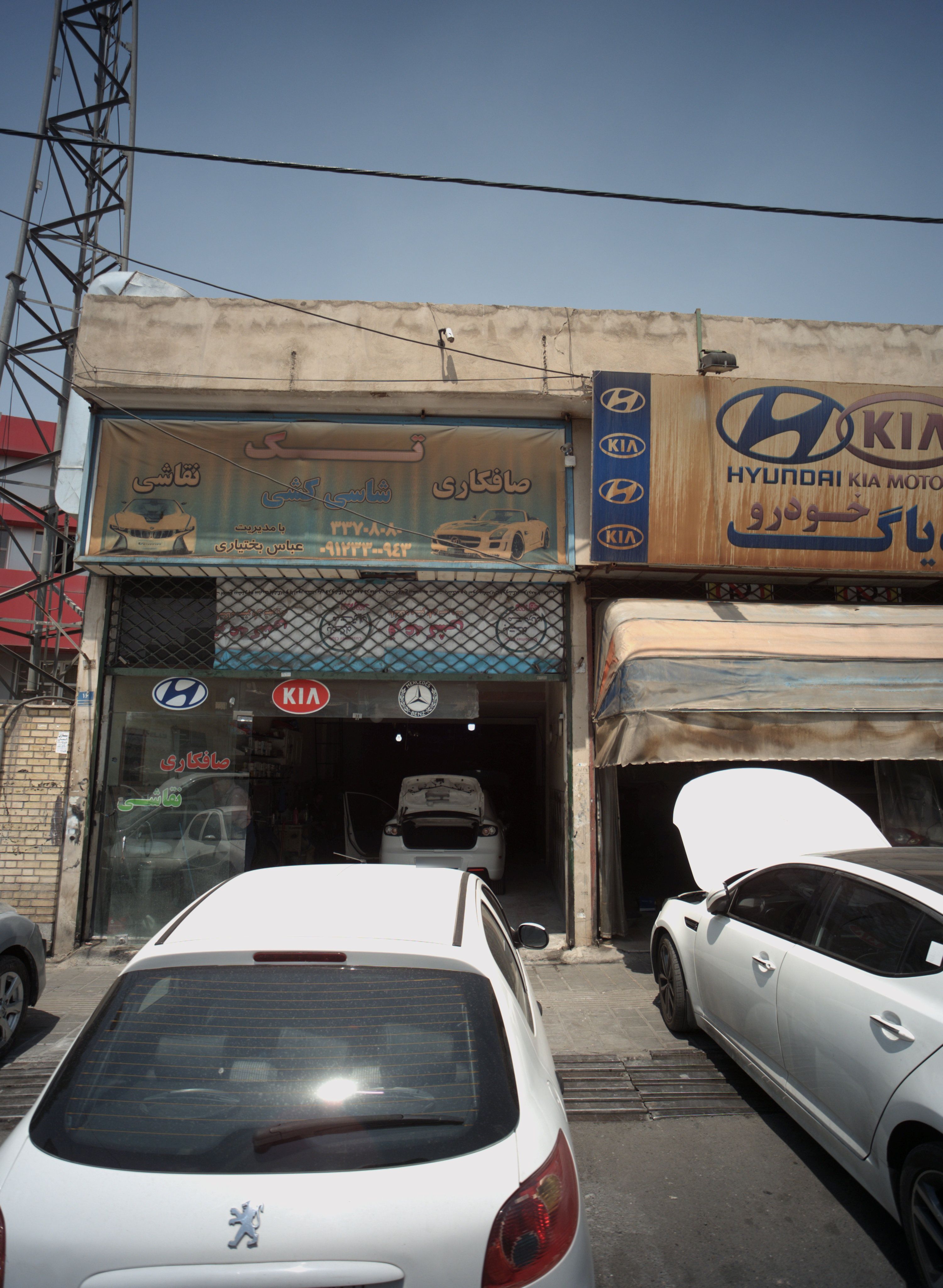 تعمیرگاه اتومبیل تک