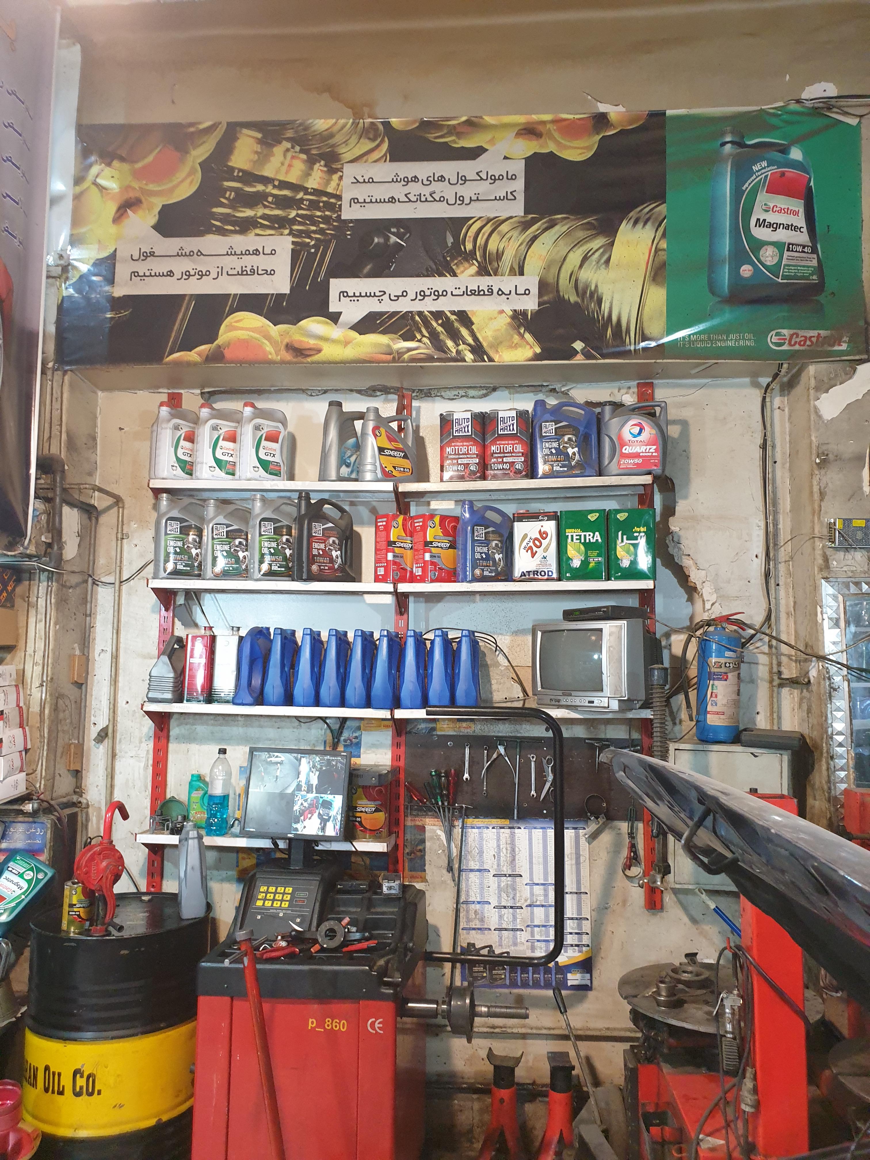 اتوسرویس نیکو