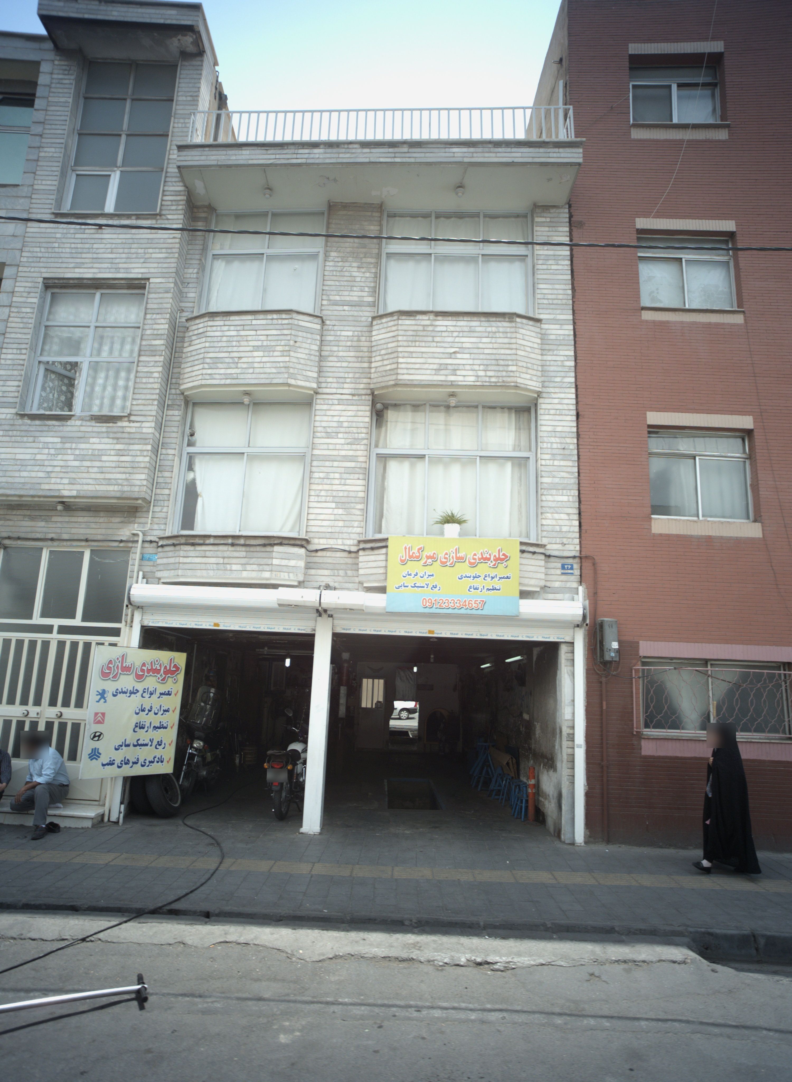 جلوبندی سازی میر کمال