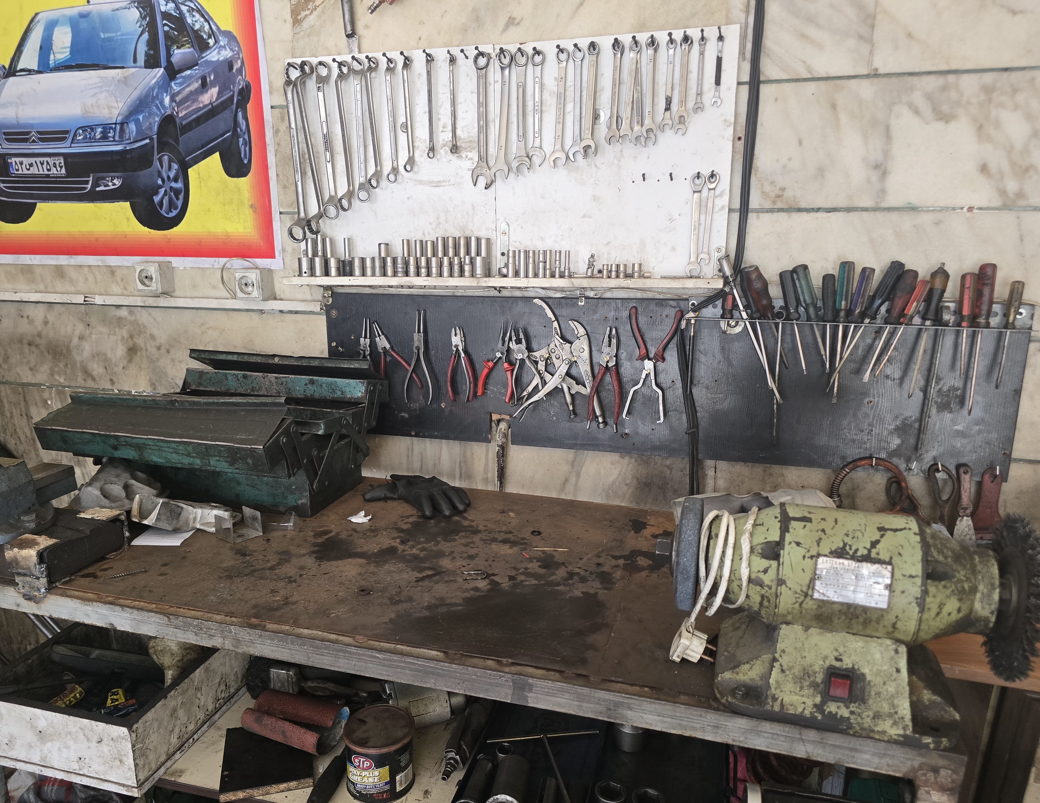 تعمیرگاه اتومبیل جی کار