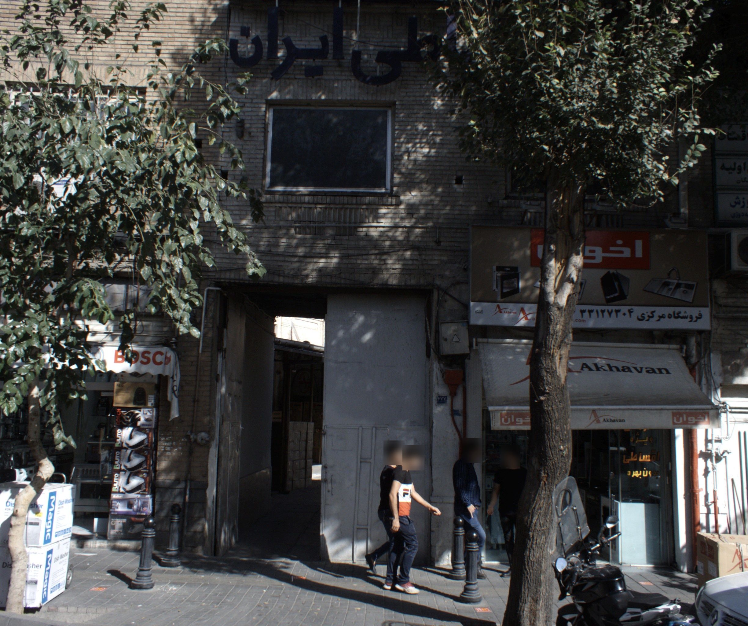 فروشگاه و تعمیرگاه چرخ خیاطی ایران