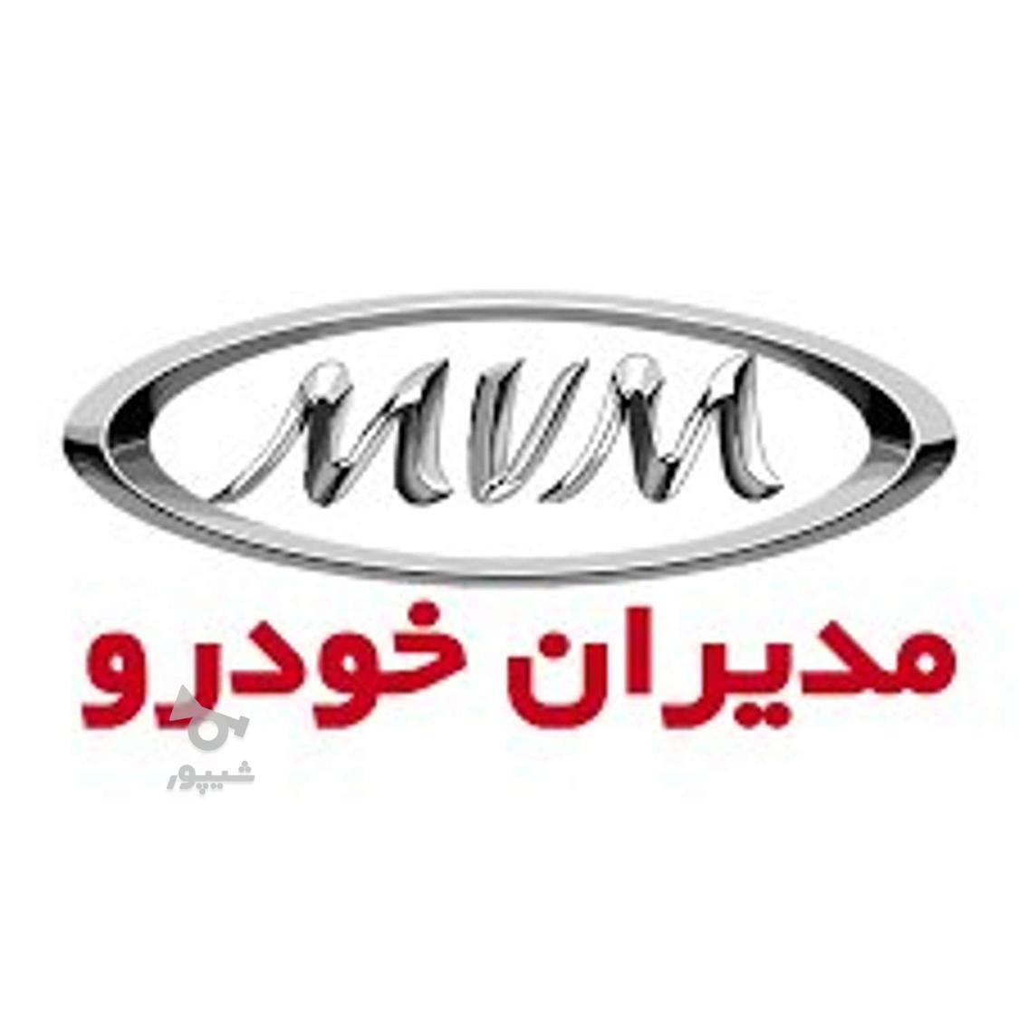 تعمیرگاه جک و لیفان و mvm شبانه روزی