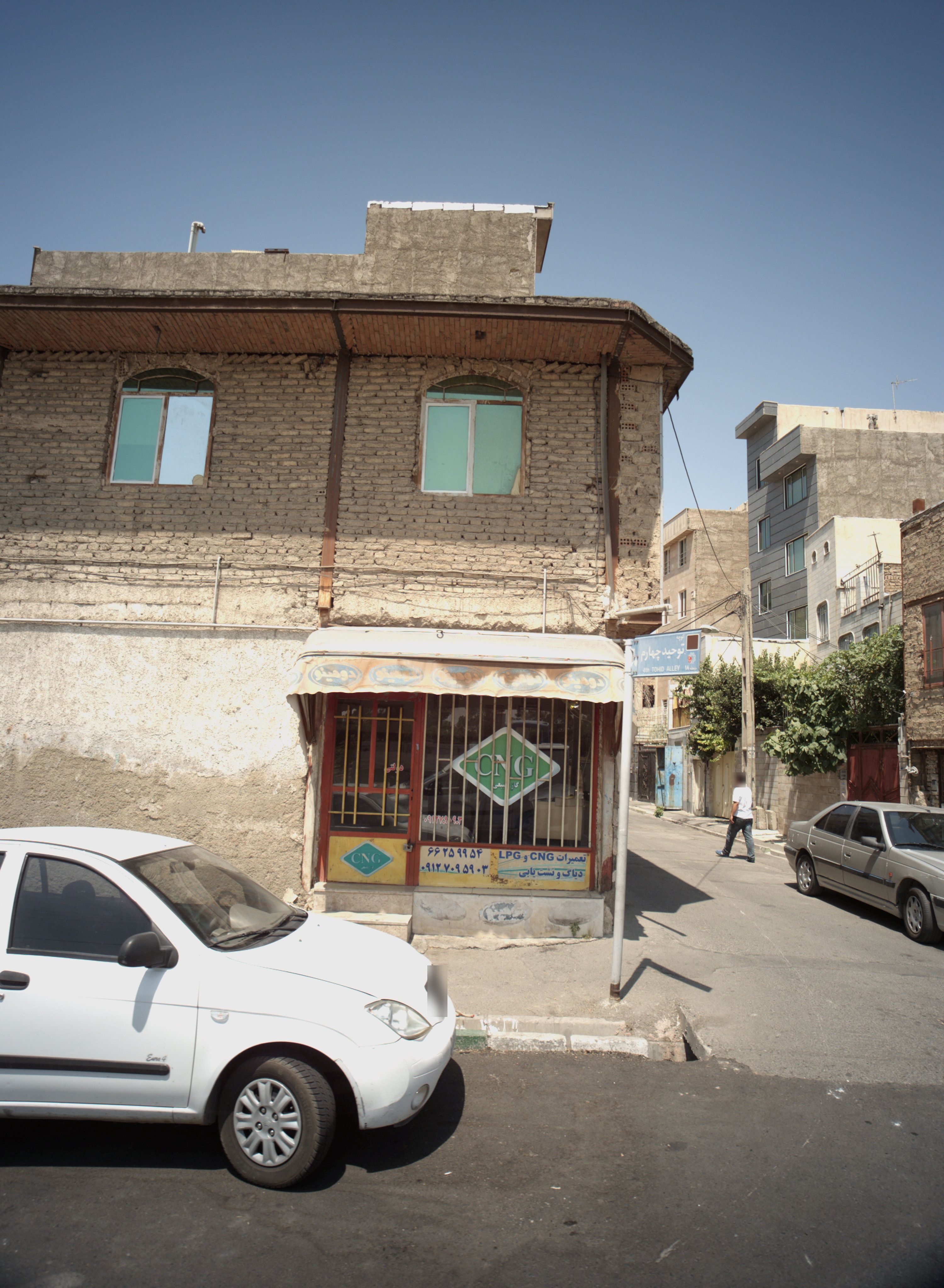 تعمیرگاه سی ان جی و ال پی جی
