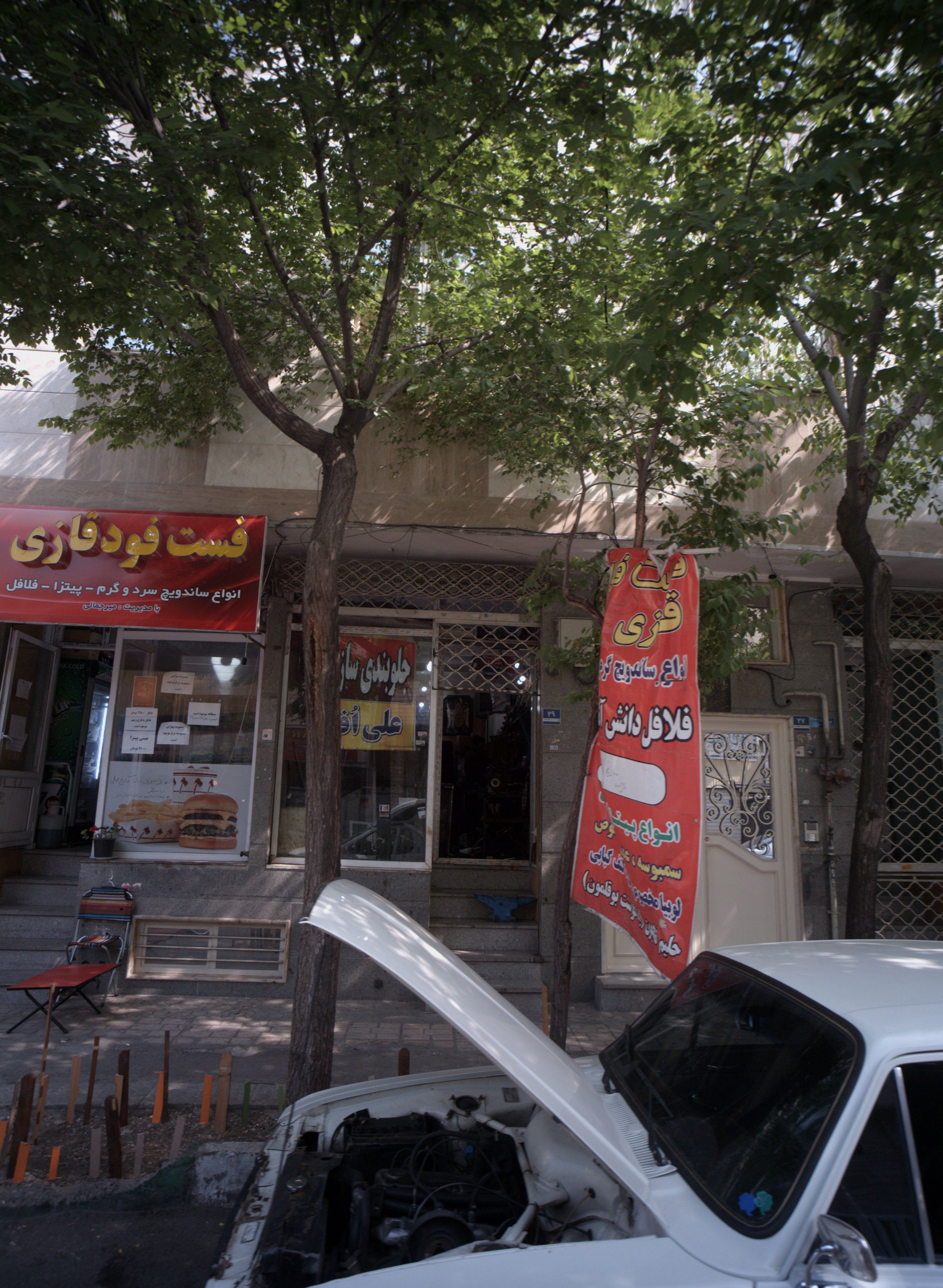 جلوبندی سازی علی اف