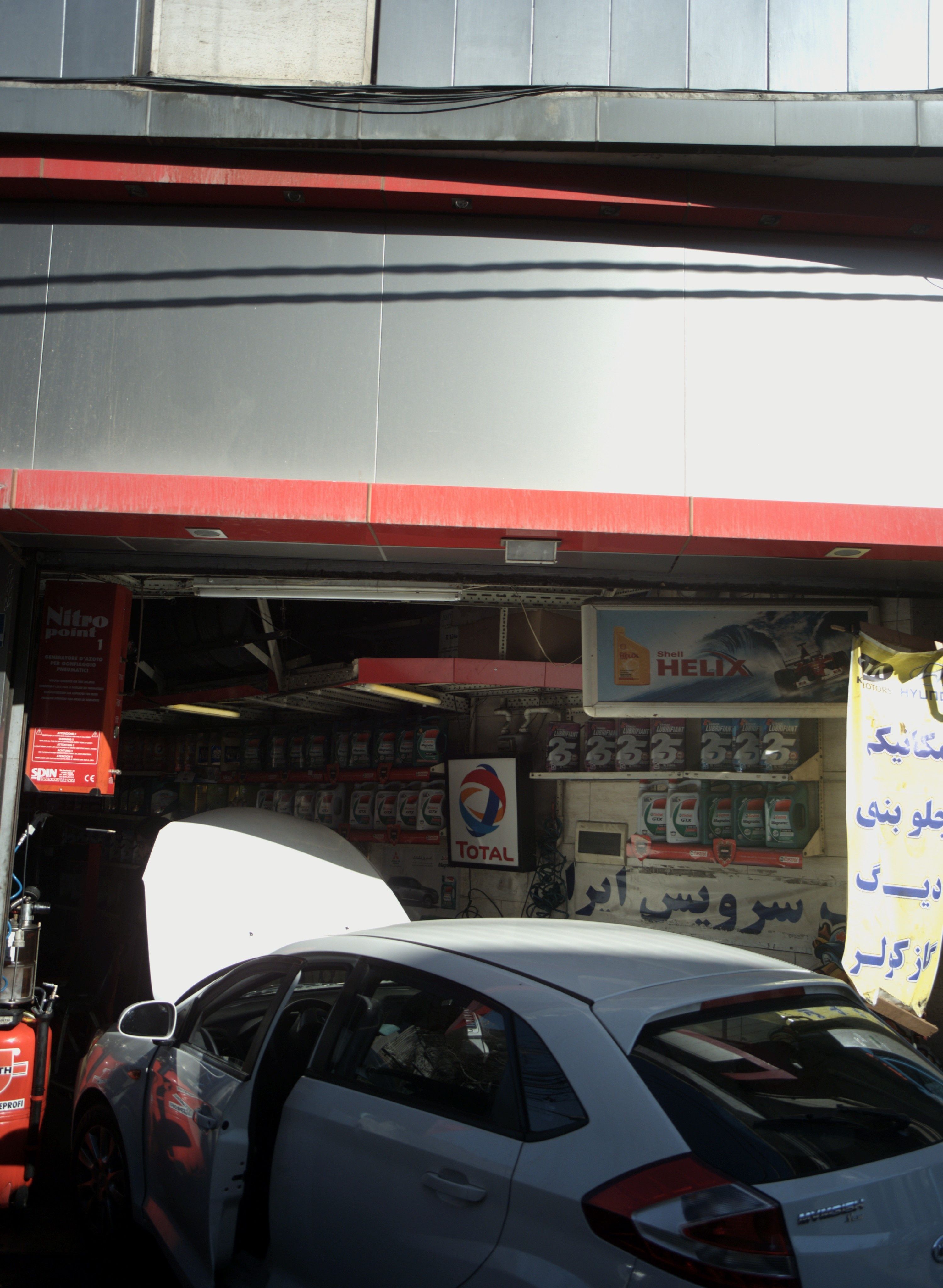 تعمیرگاه اتومبیل