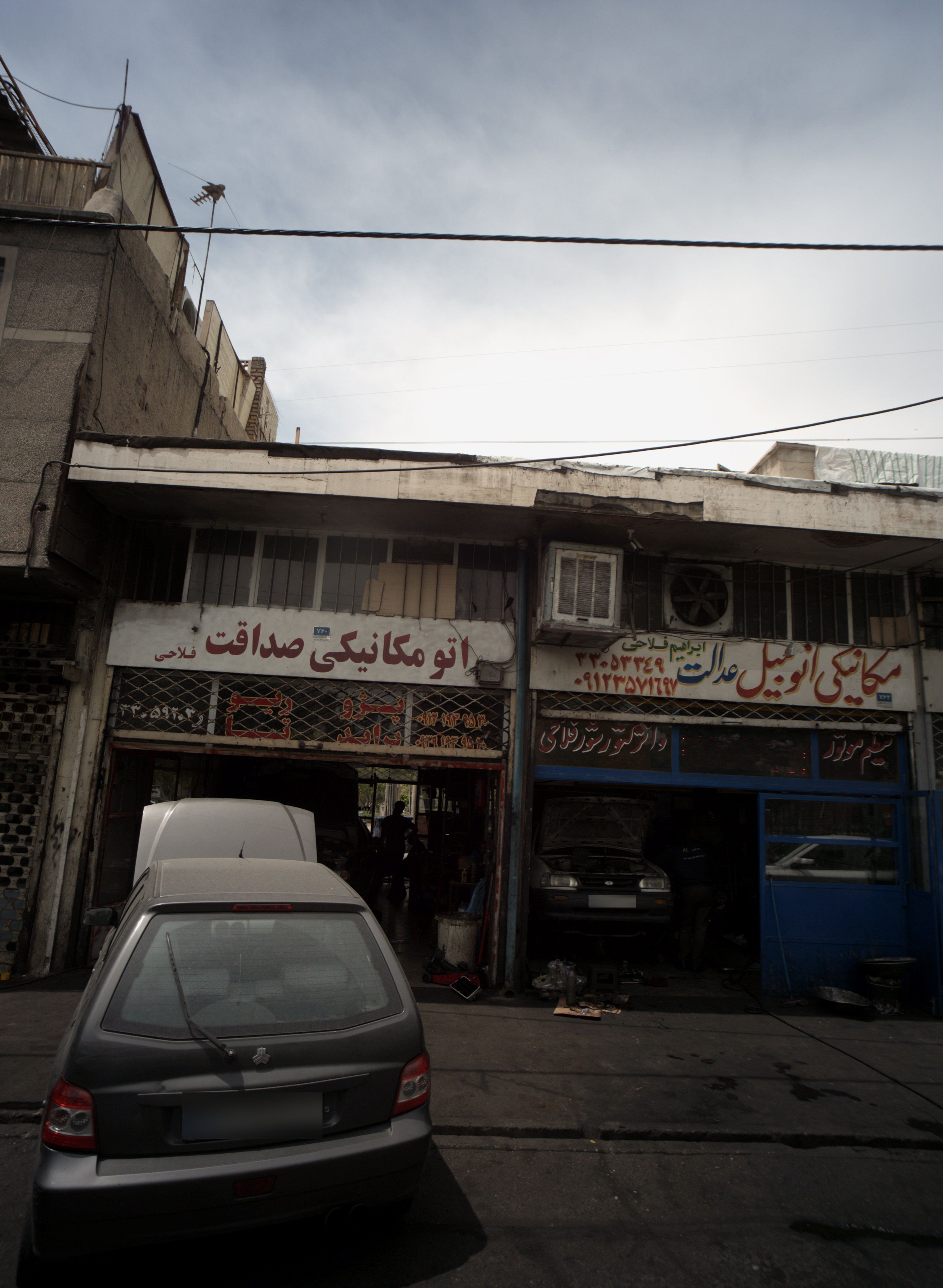 مکانیکی اتومبیل عدالت