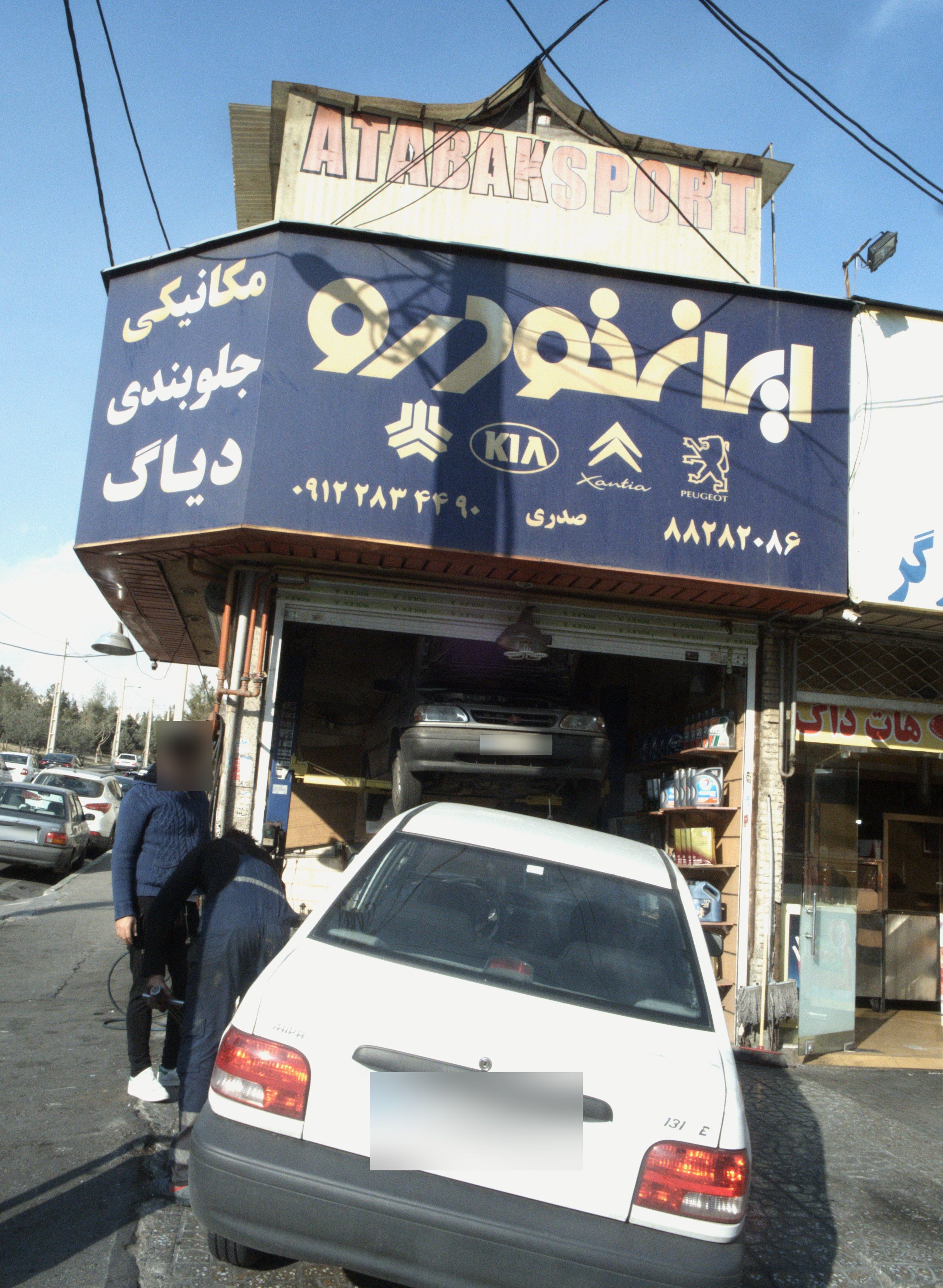 مکانیکی جلوبندی دیاگ