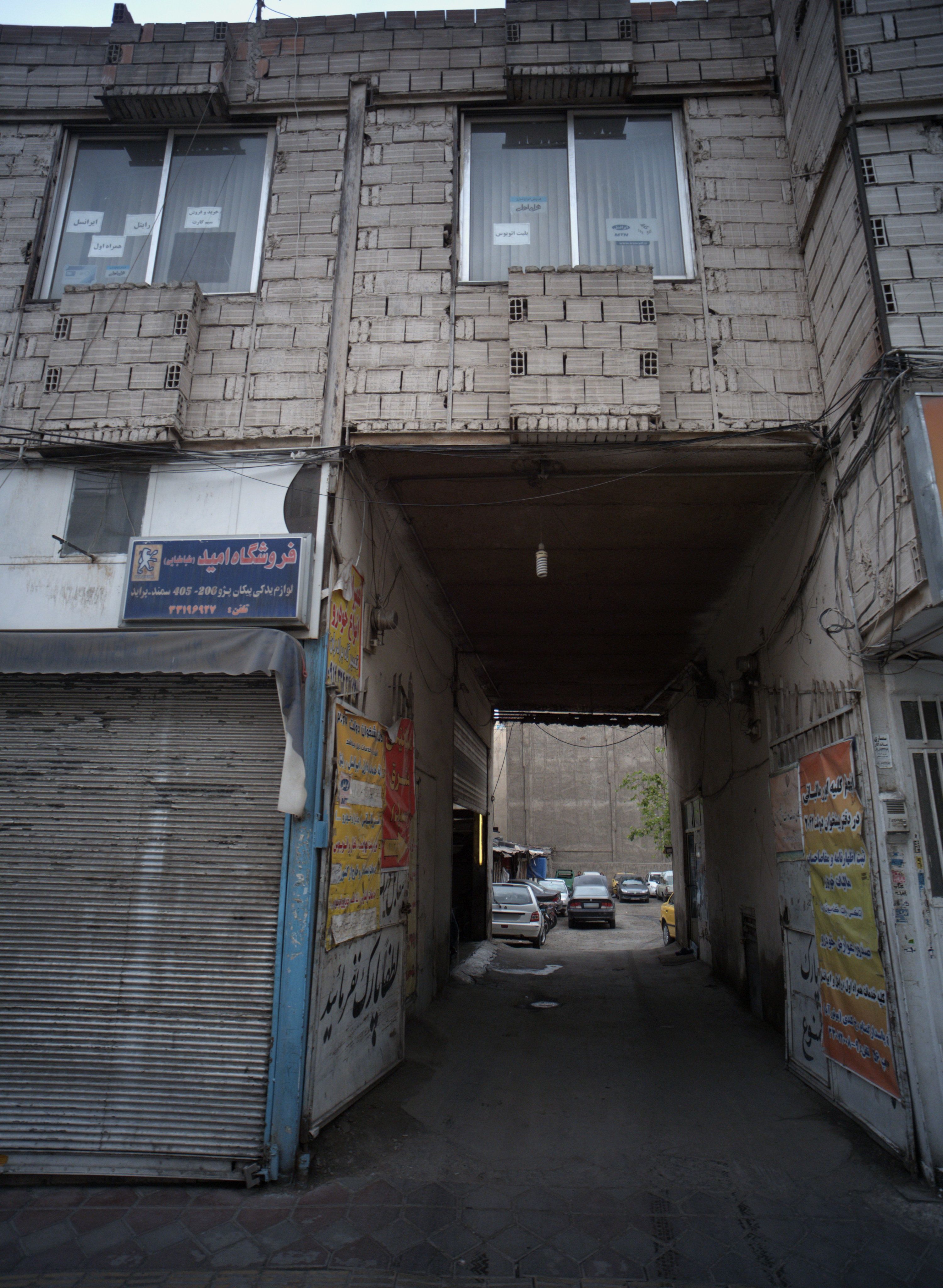 تعمیرگاه برادران