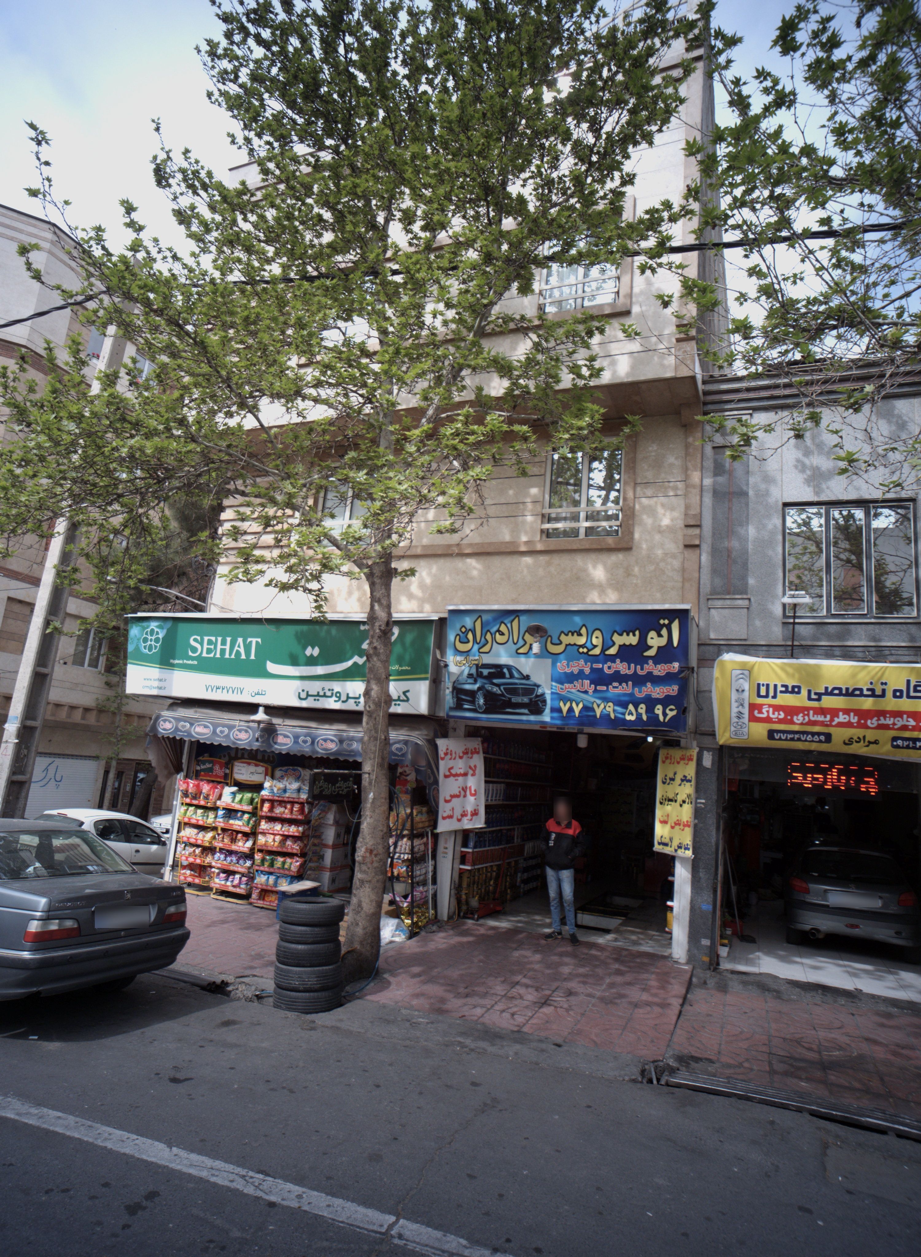تعمیرگاه تخصصی مدرن