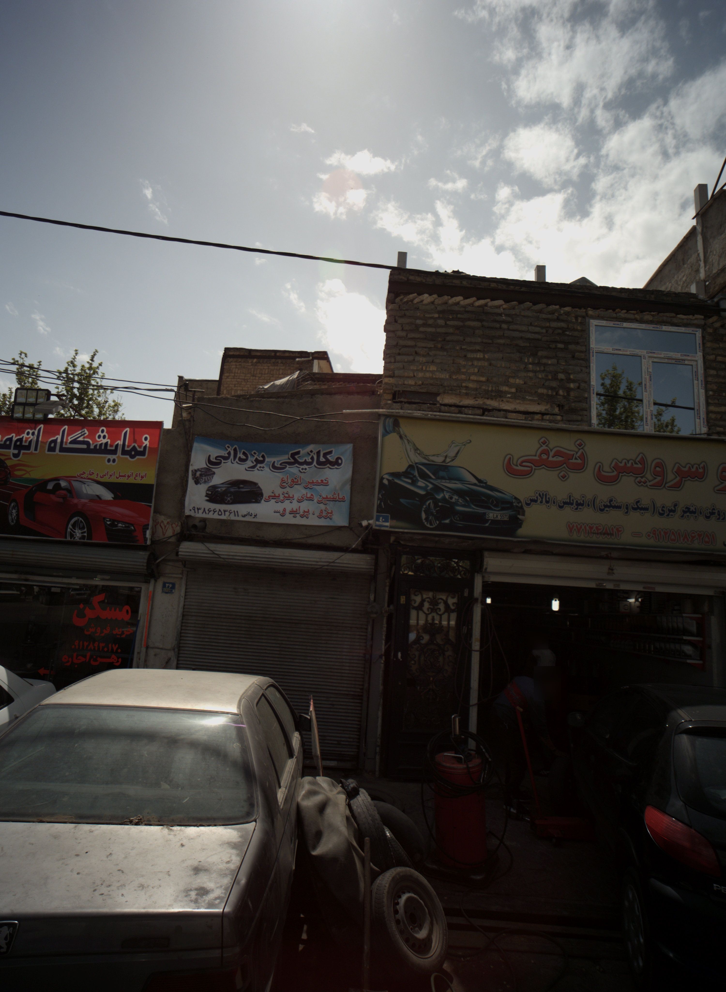 مکانیکی یزدانی