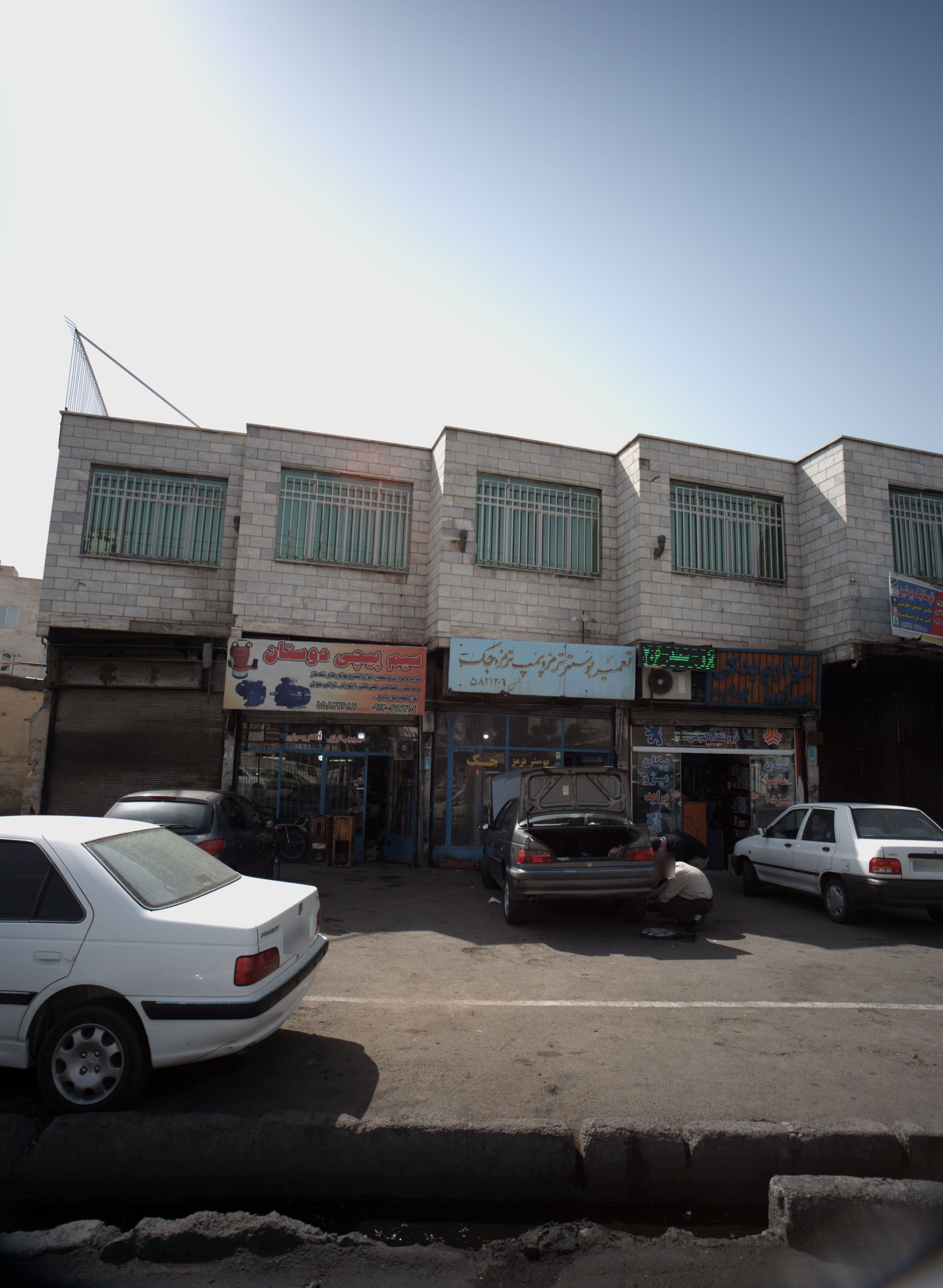 اتومکانیک پرشین
