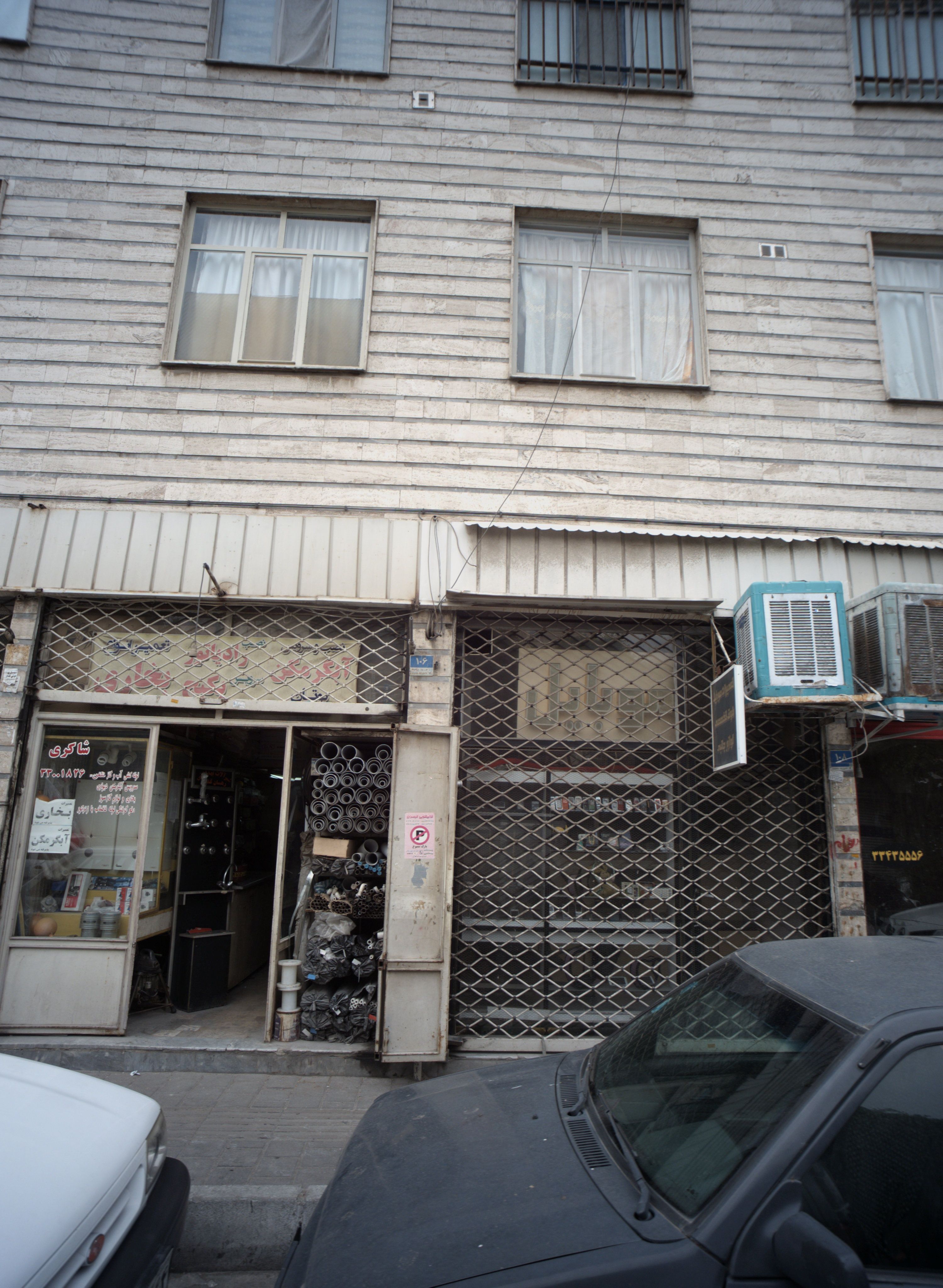 فروشگاه و تعمیرگاه موبایل