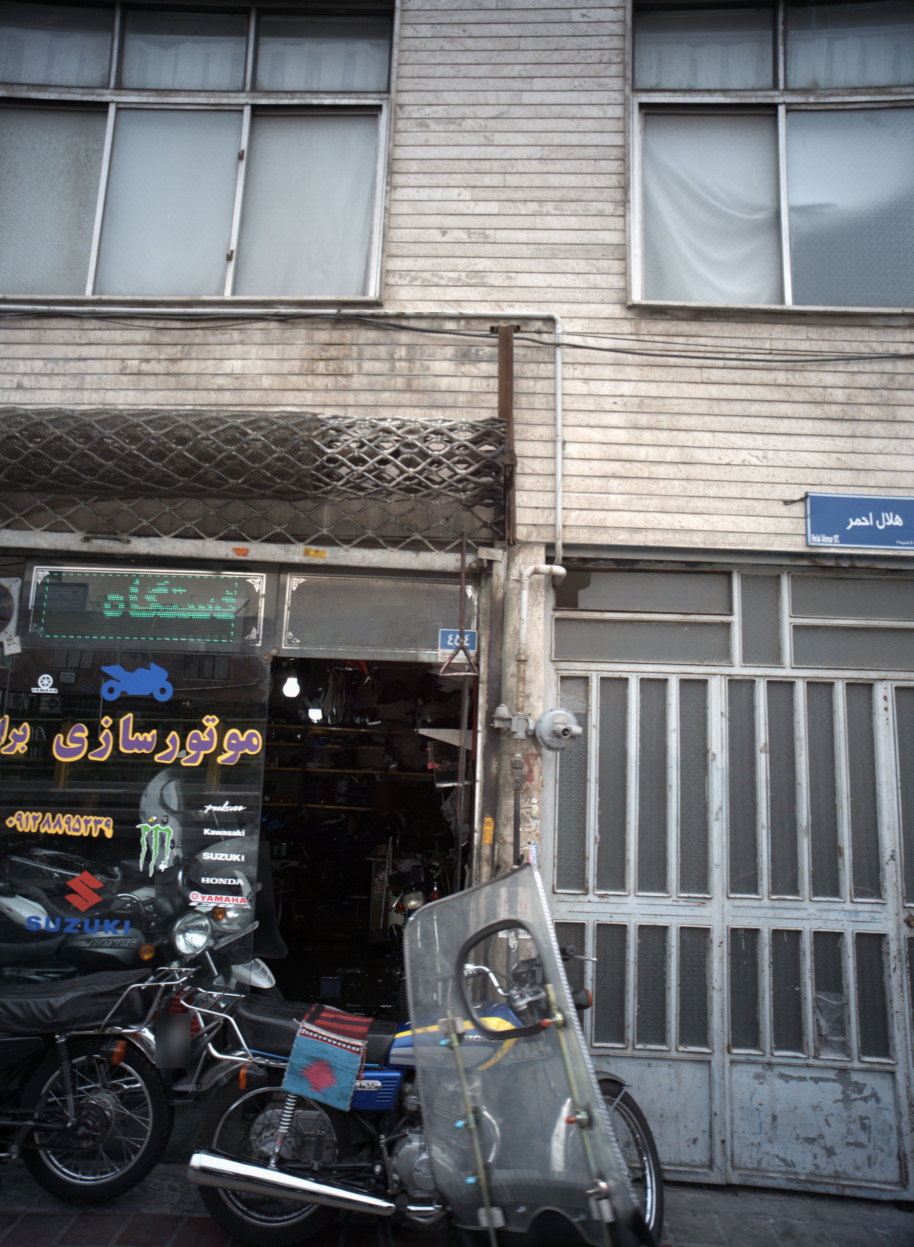 موتور سازی برادران