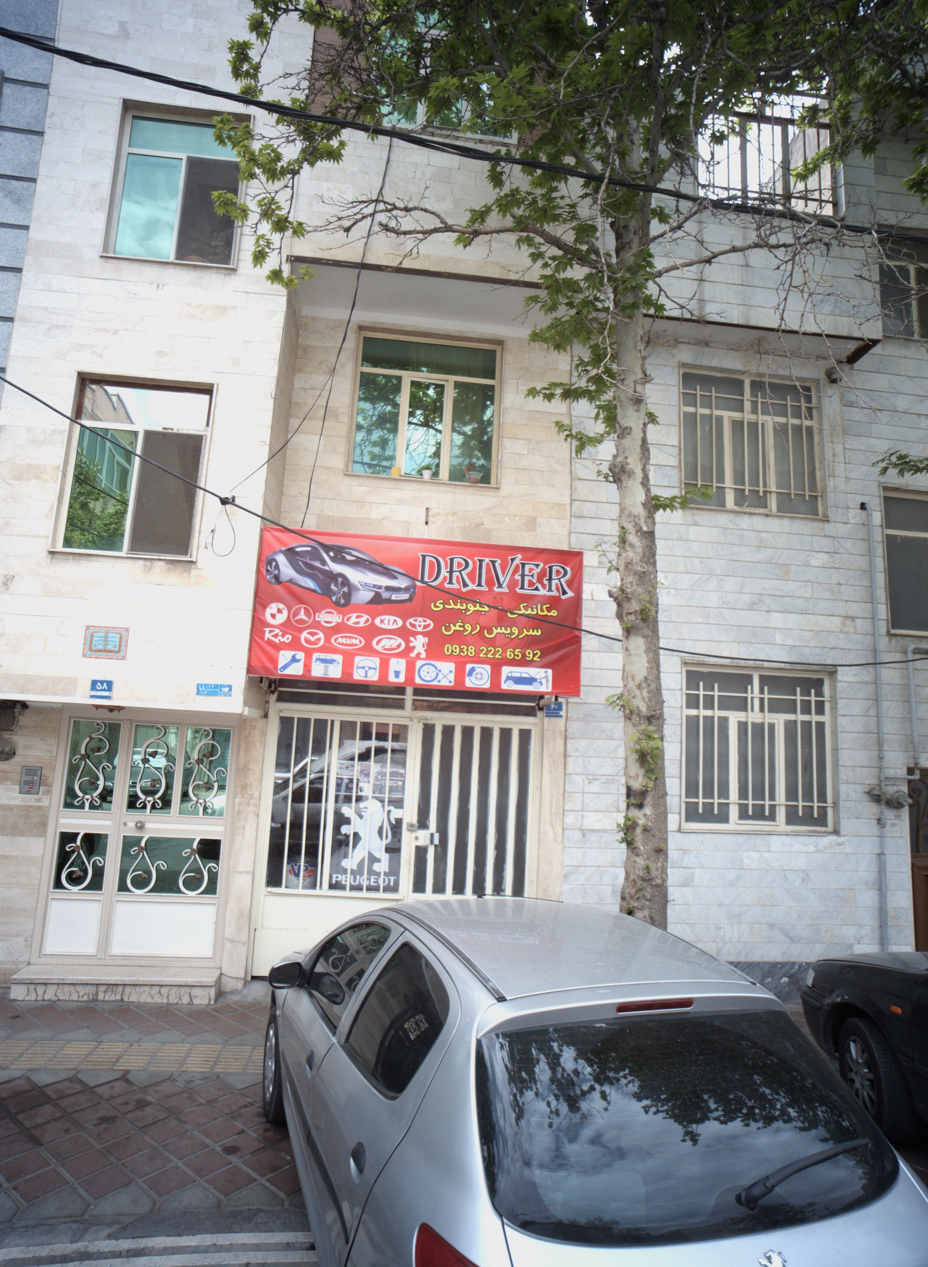 تعمیرگاه اتومبیل درایور