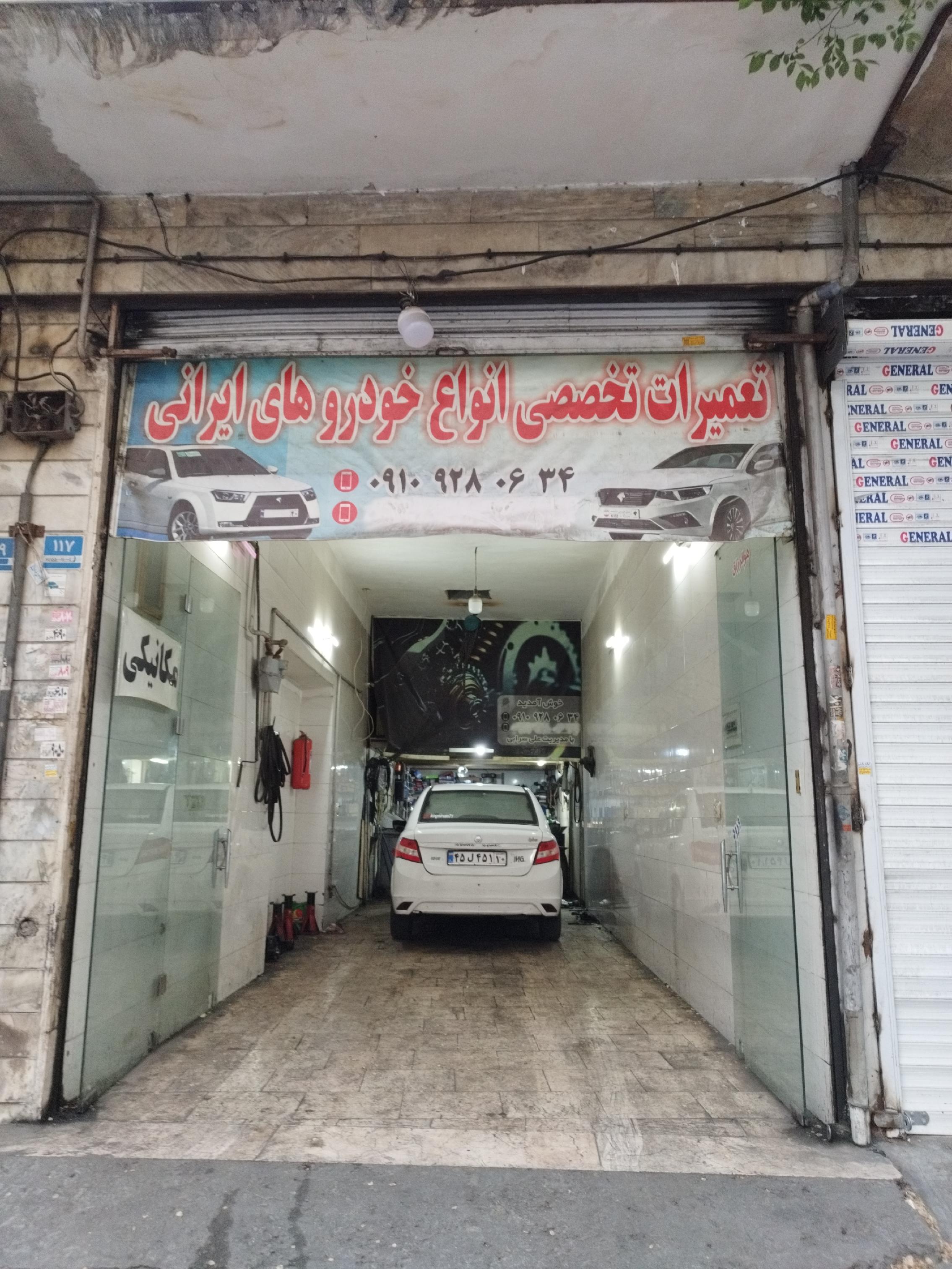 مکانیکی دلی