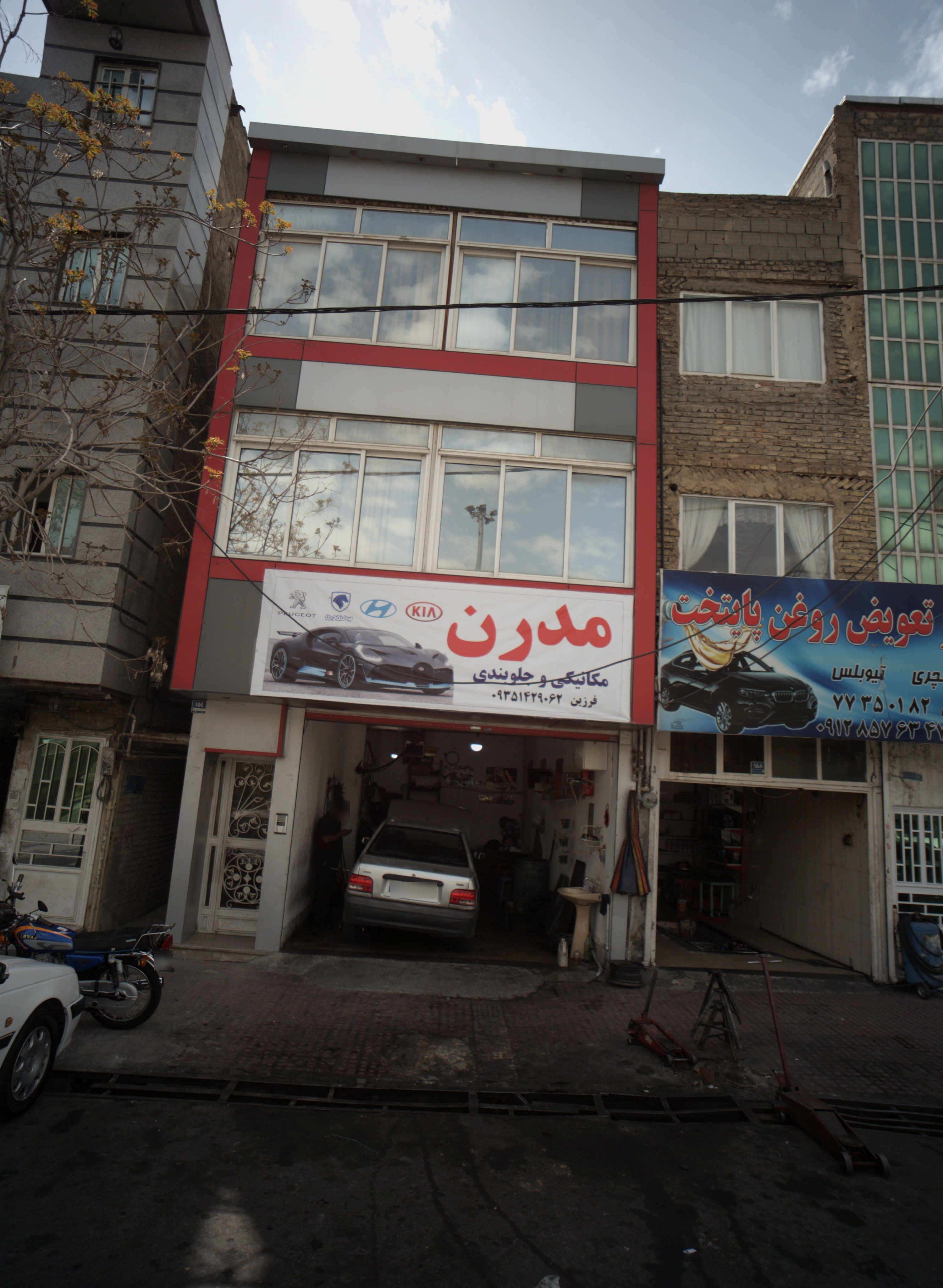 تعمیرگاه اتومبیل مدرن