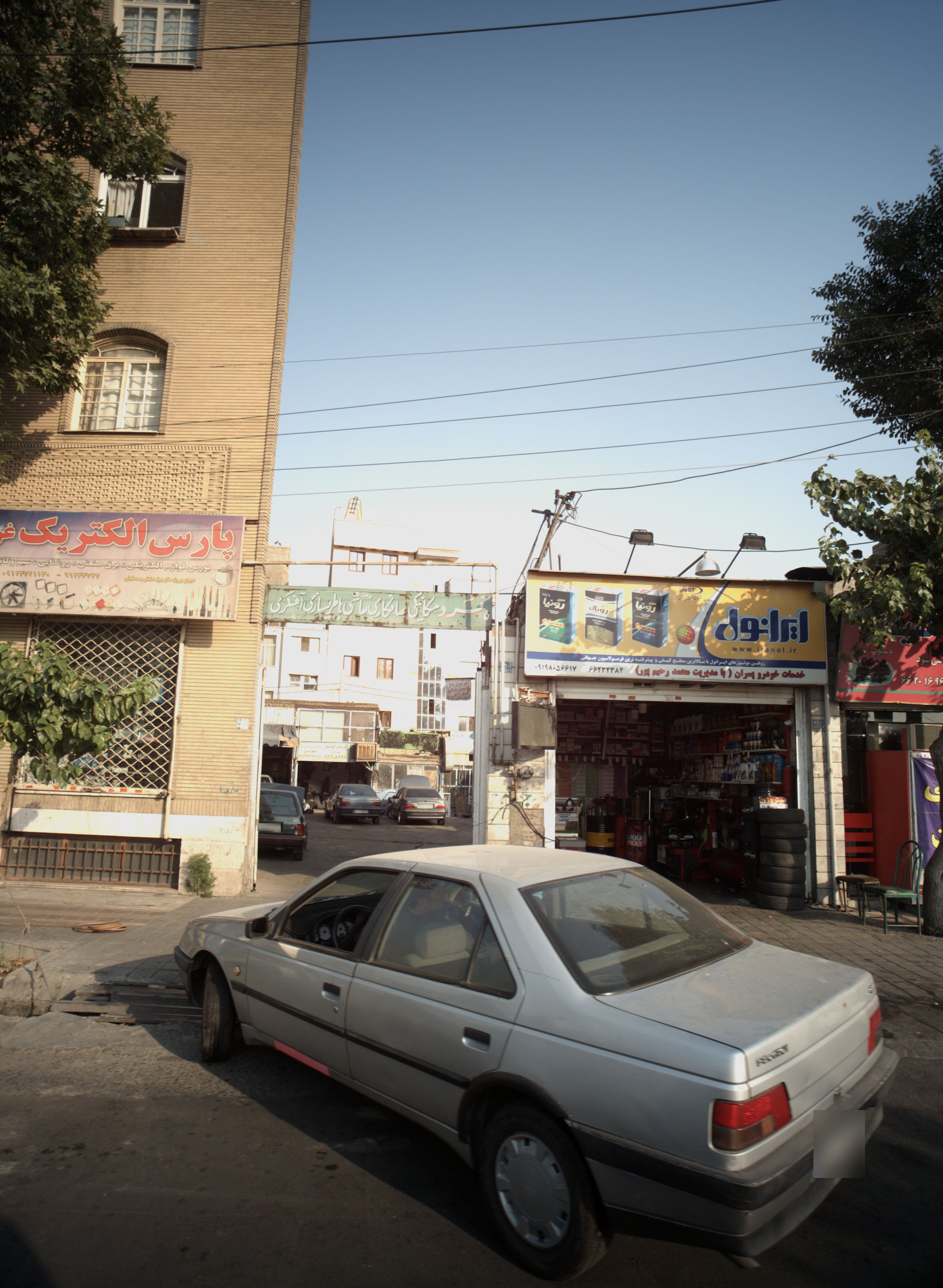 تعمیرگاه اتومبیل