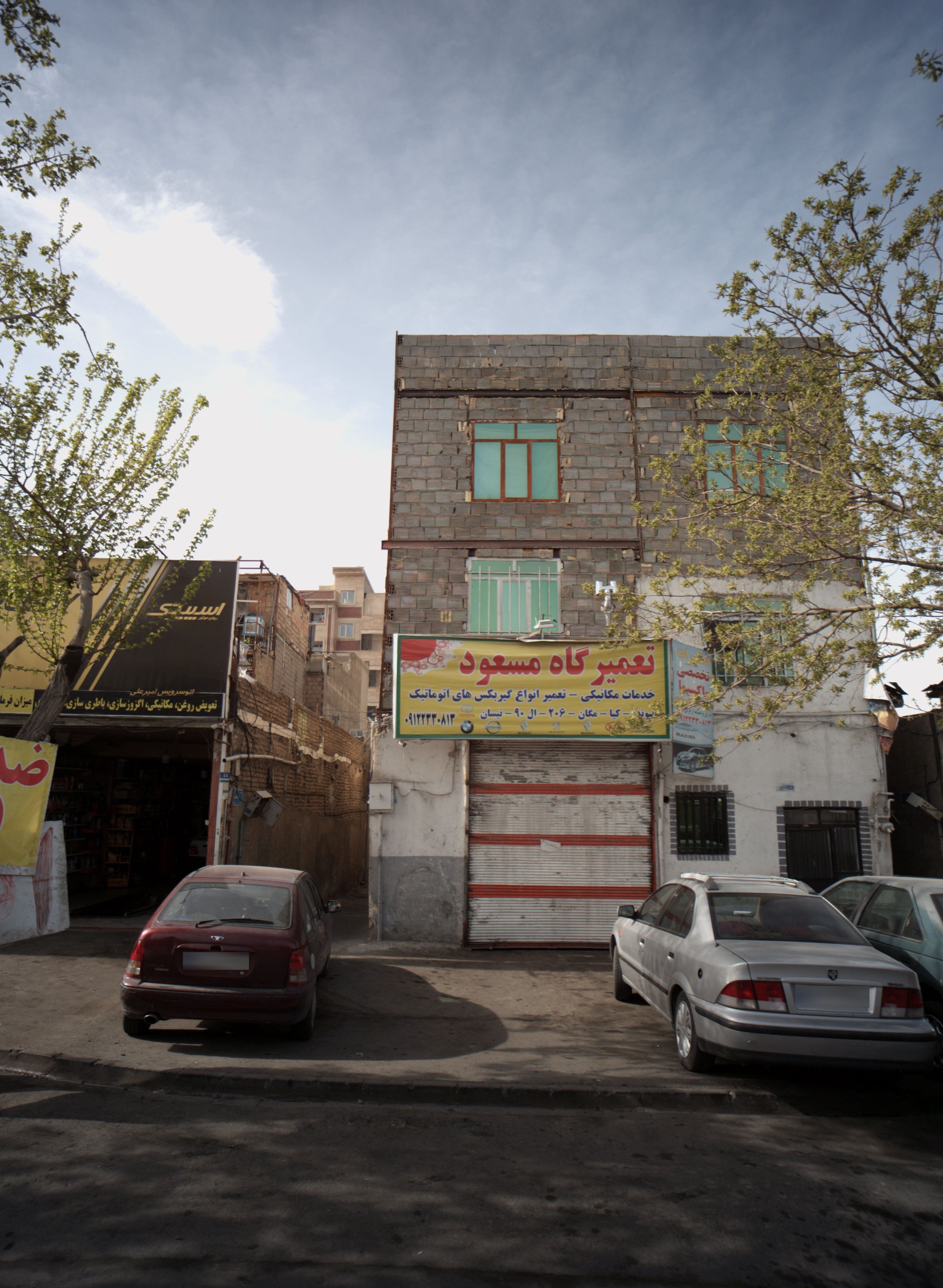 تعمیرگاه مسعود