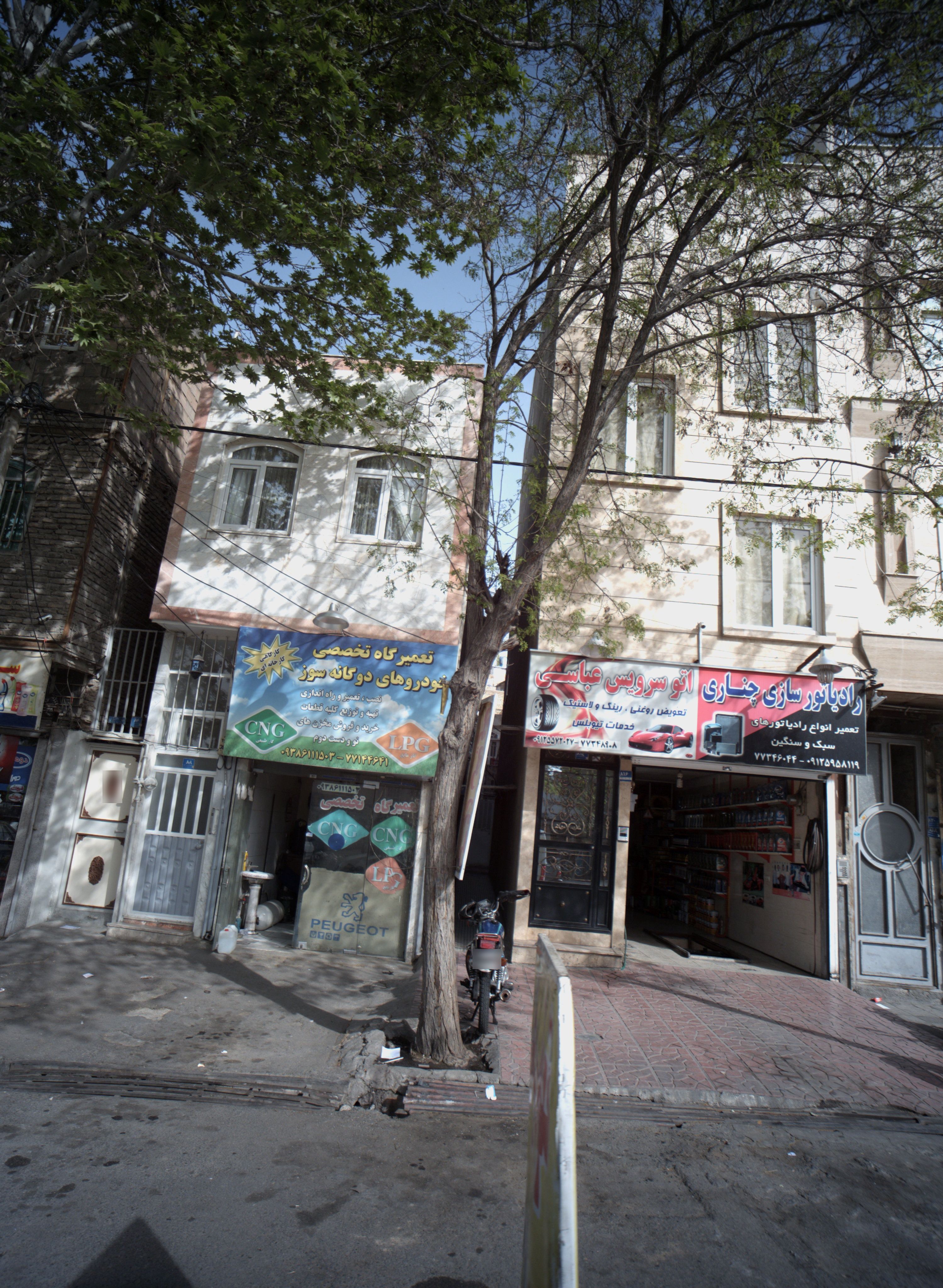 اتوسرویس عباسی