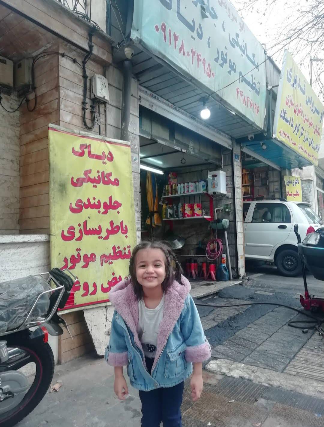 مکانیکی جلوبندی دیاگ مصطفی