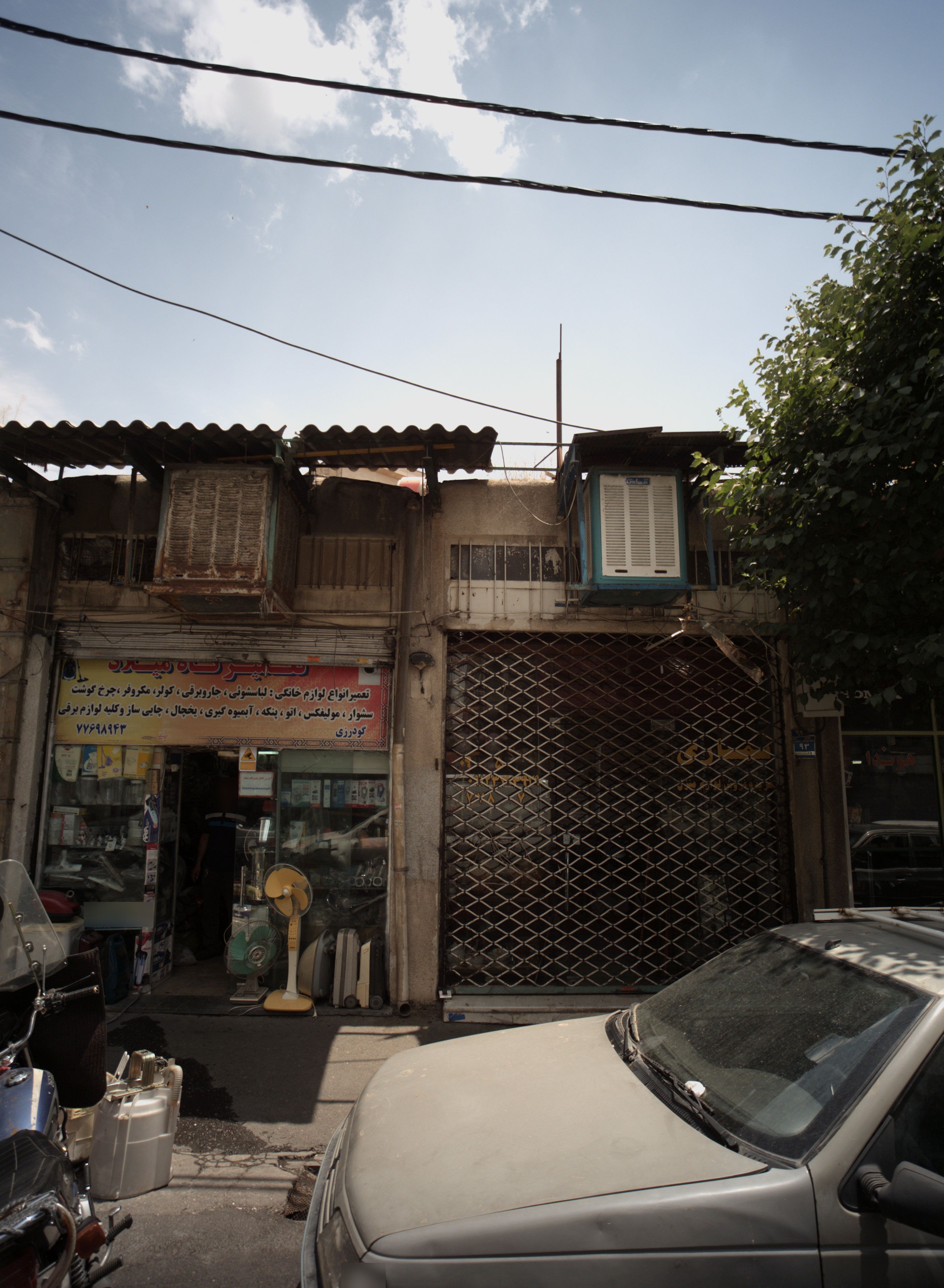 تعمیرگاه گودرزی