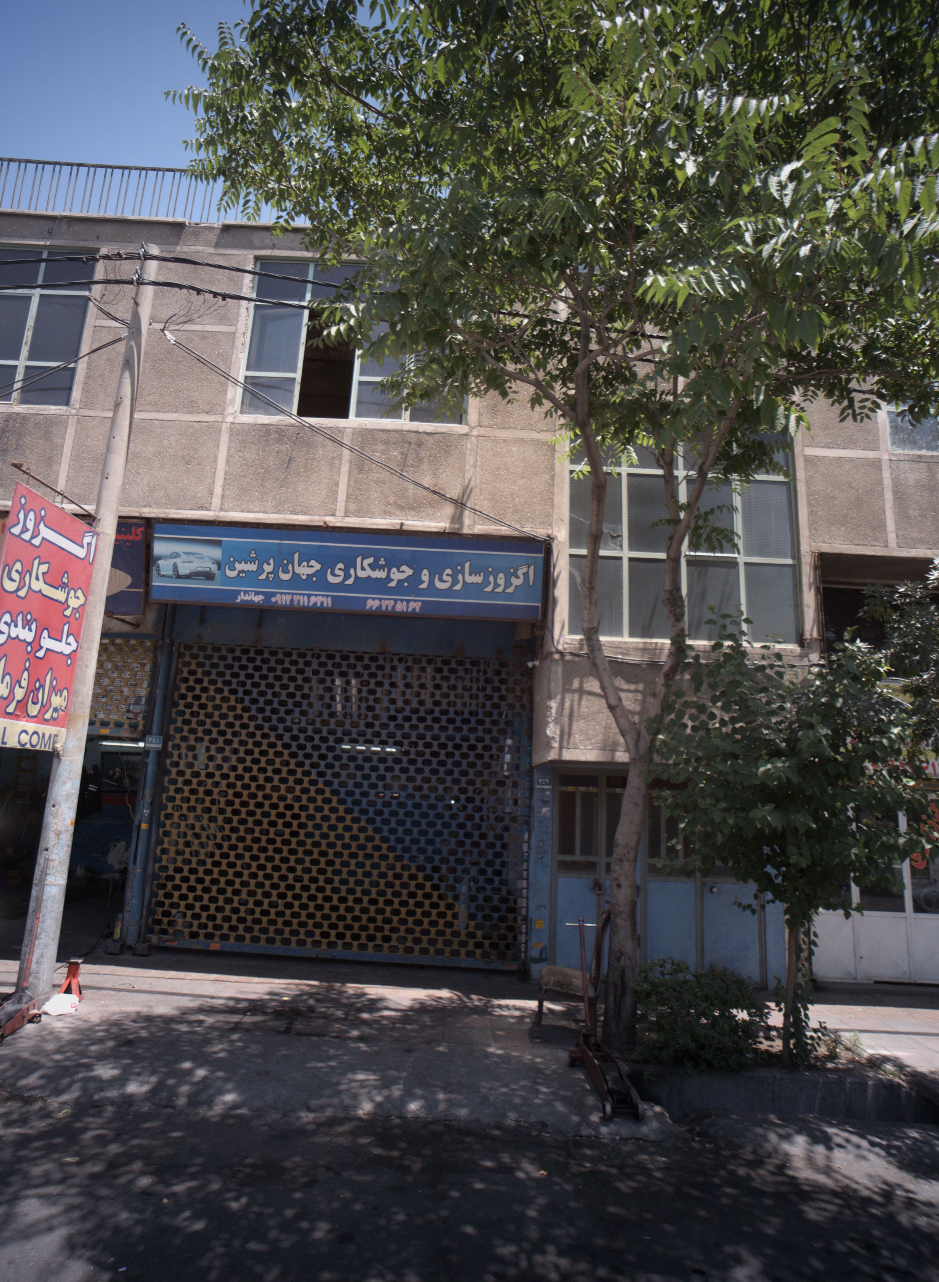 اگزوز سازی و جوشکاری جهان پرشین