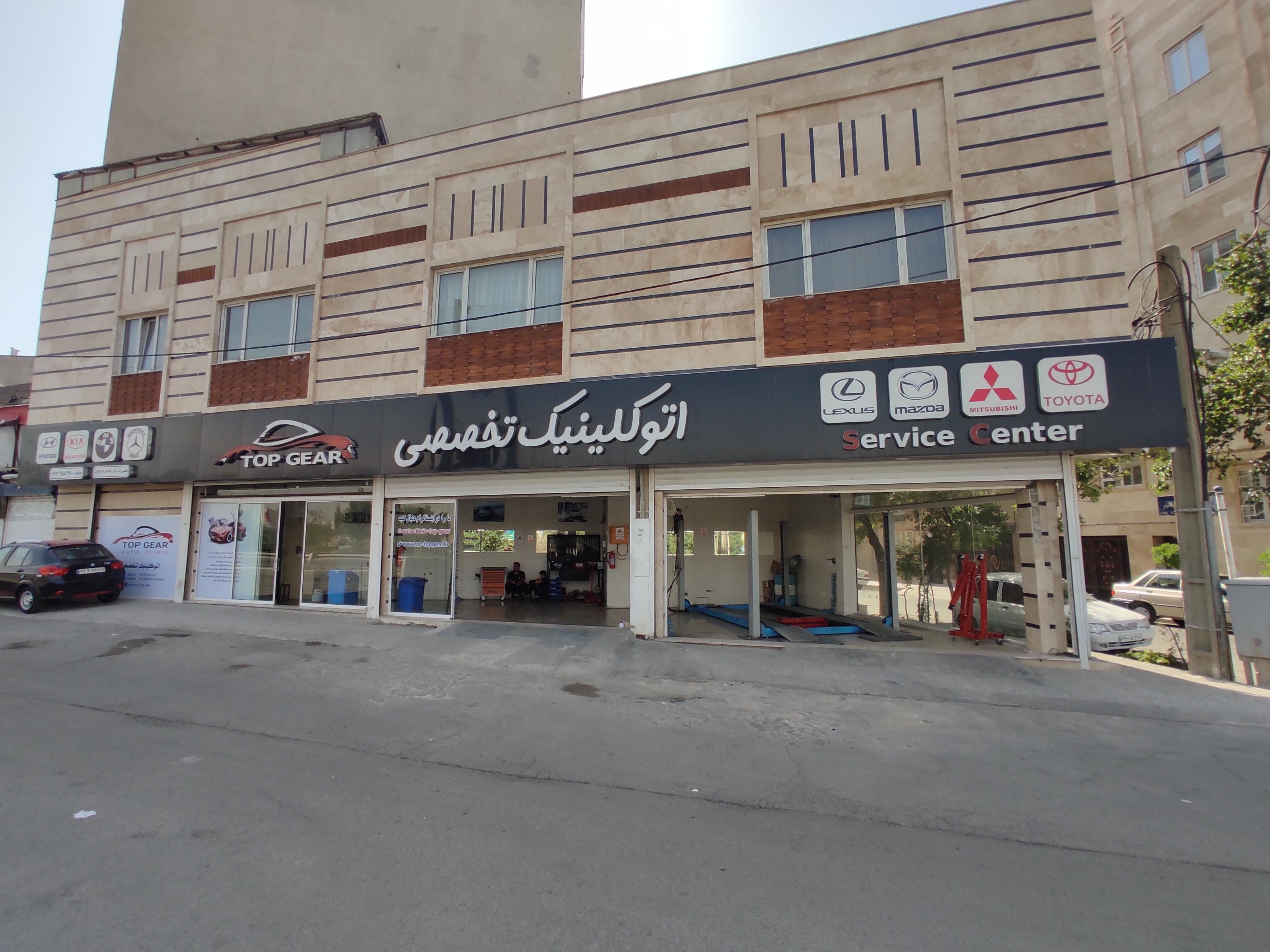 تعمیرگاه خودروهای وارداتی تاپ گییر