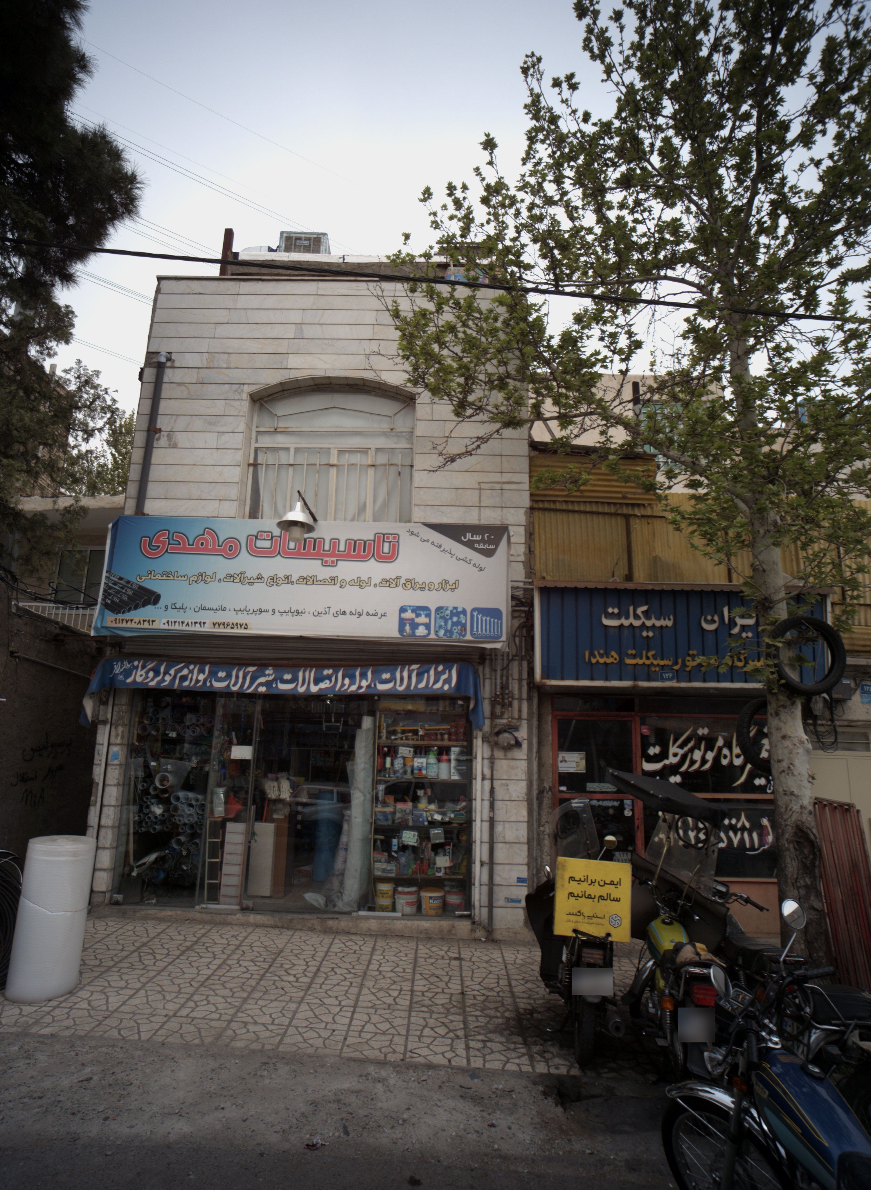 تعمیرگاه ایران سیکلت