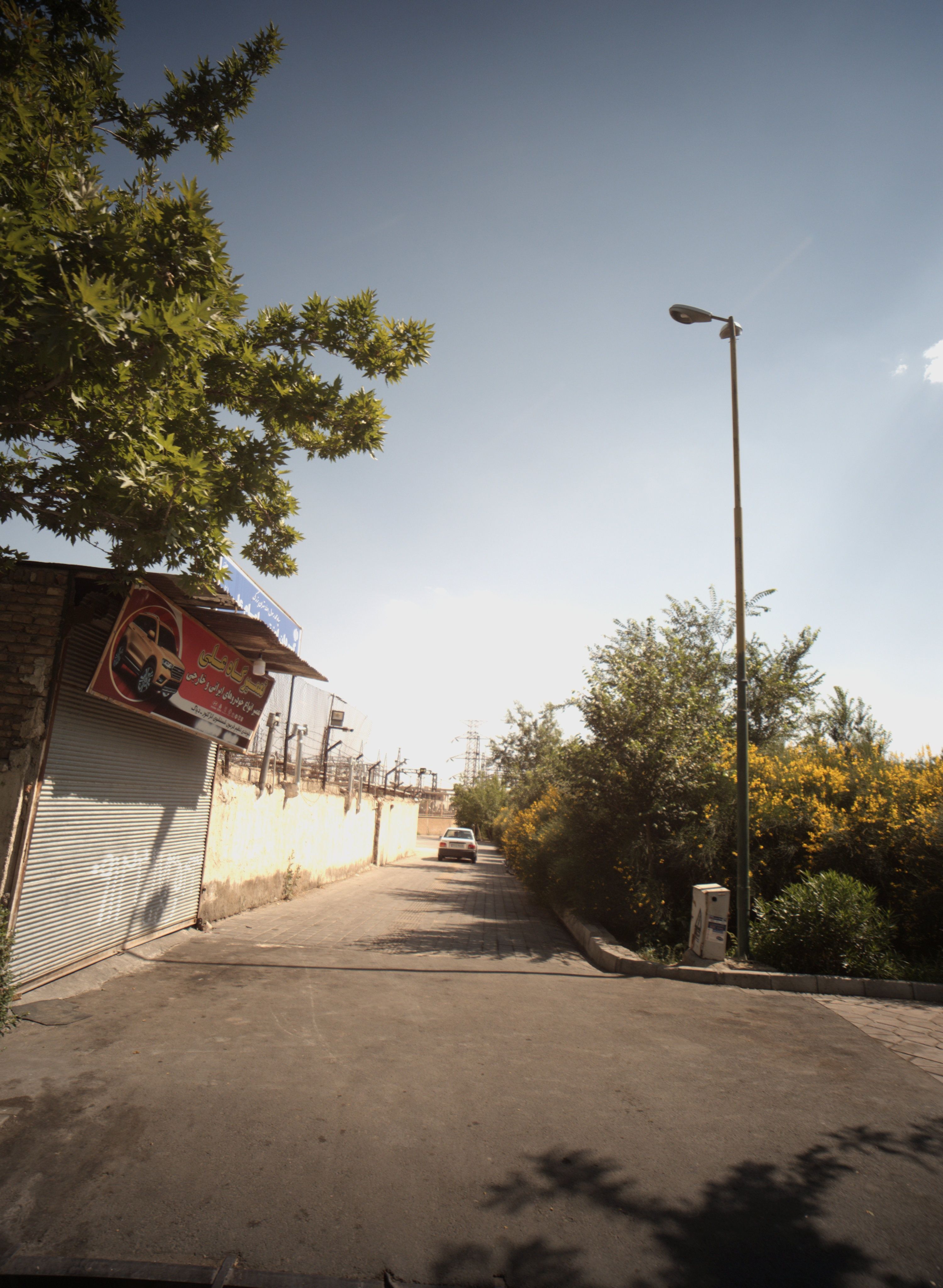 تعمیرگاه علی