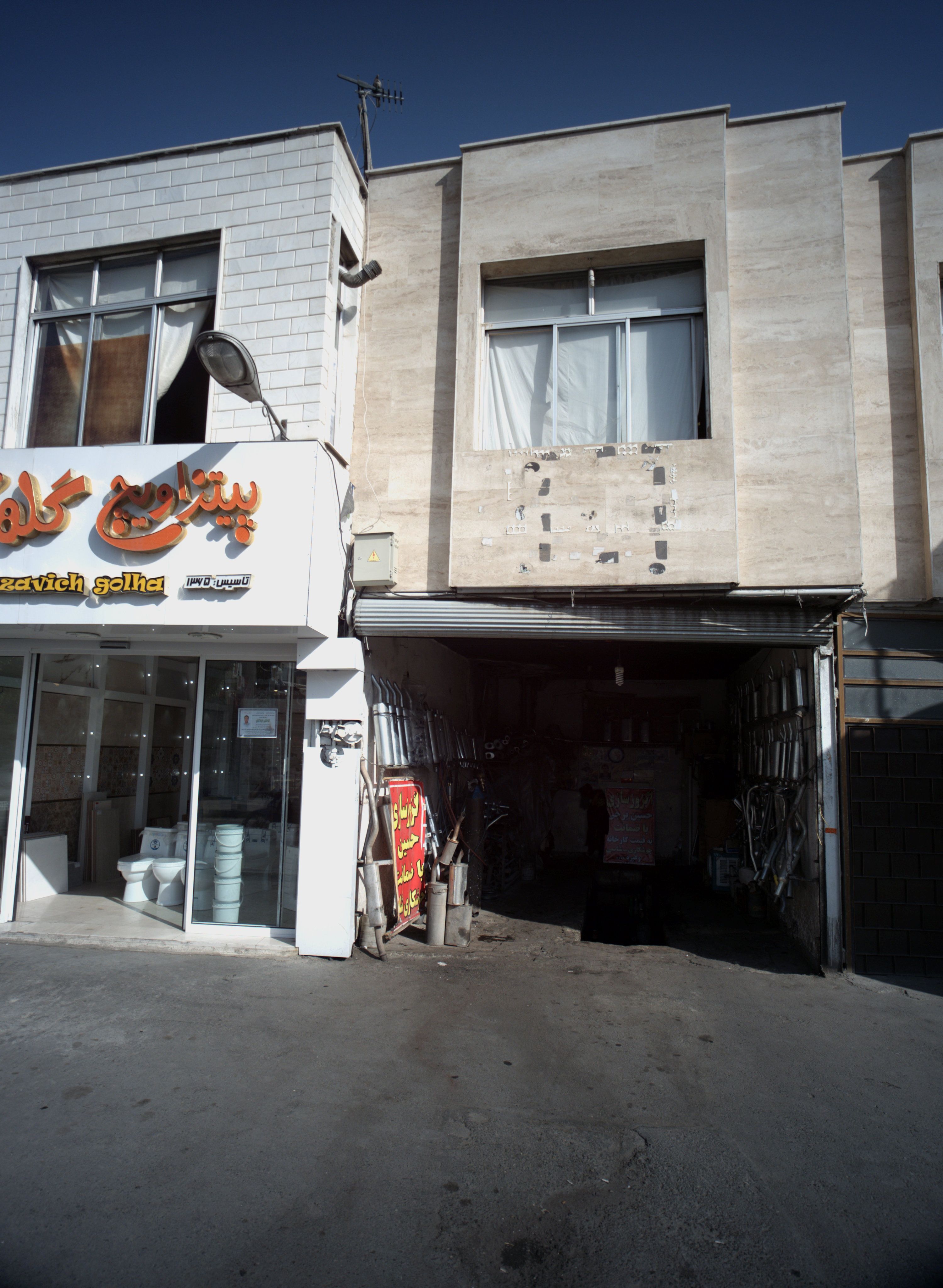 اگزوز سازی حسین