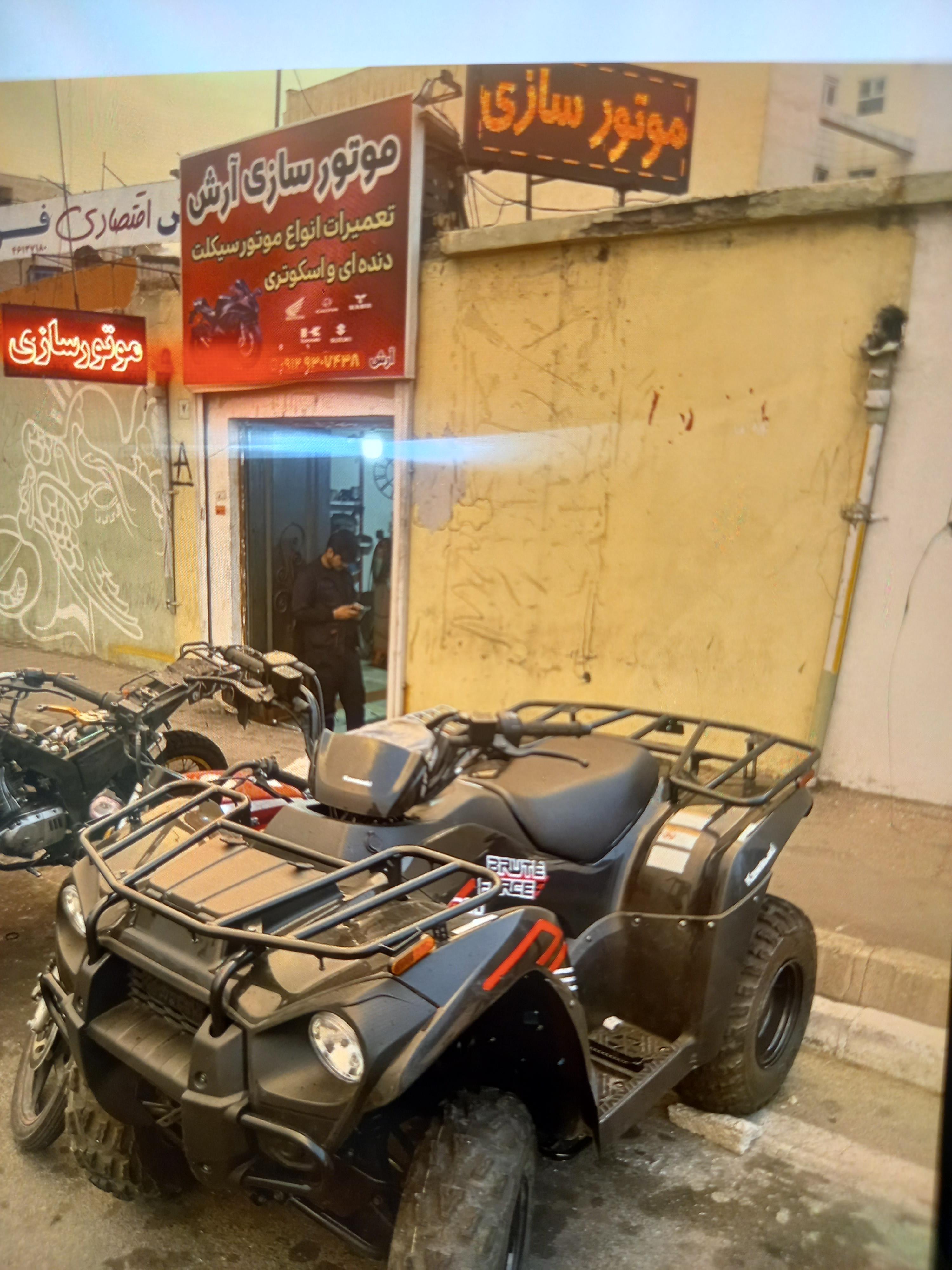 موتور سازی آرش