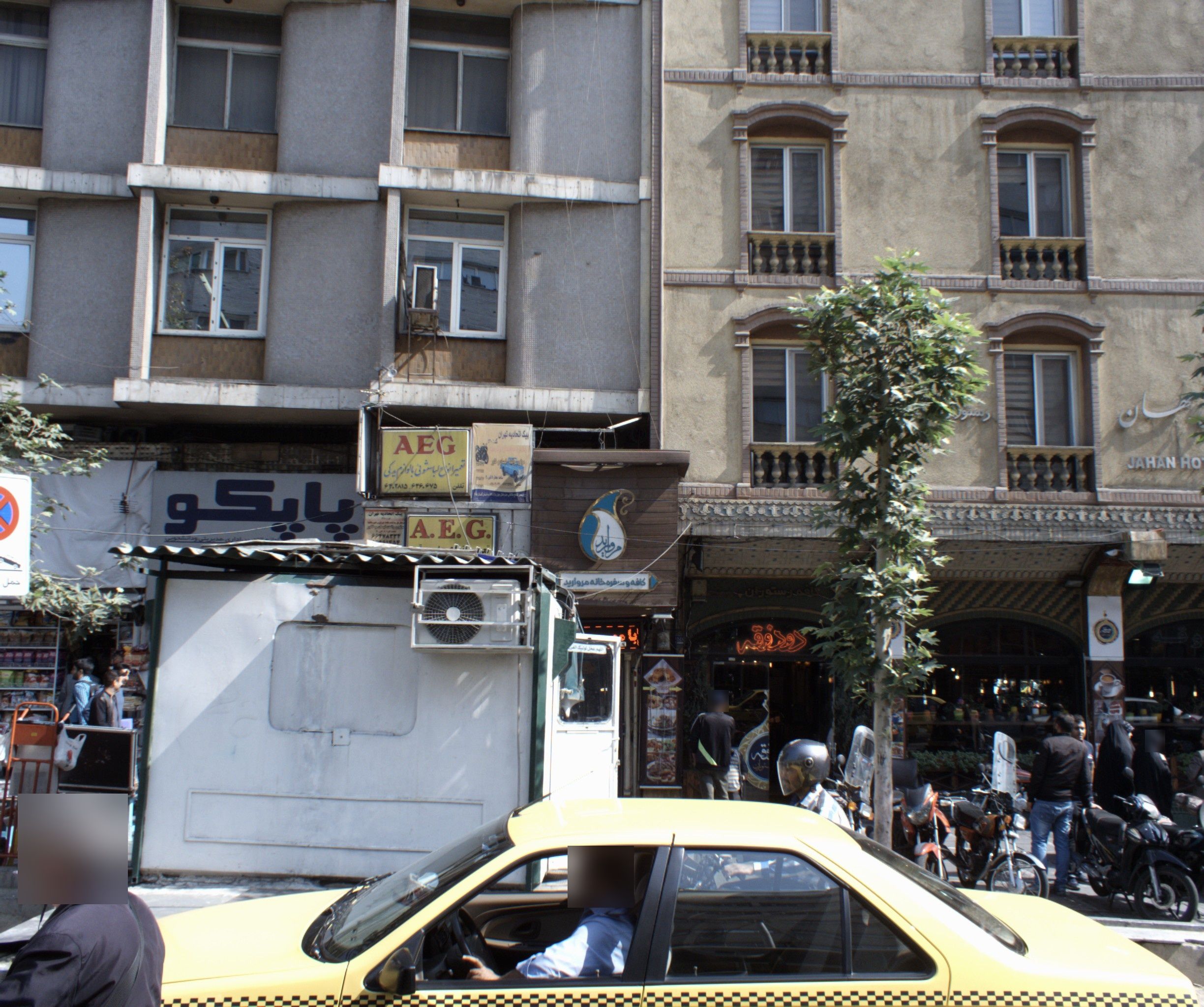 تعمیرگاه لباسشوئی