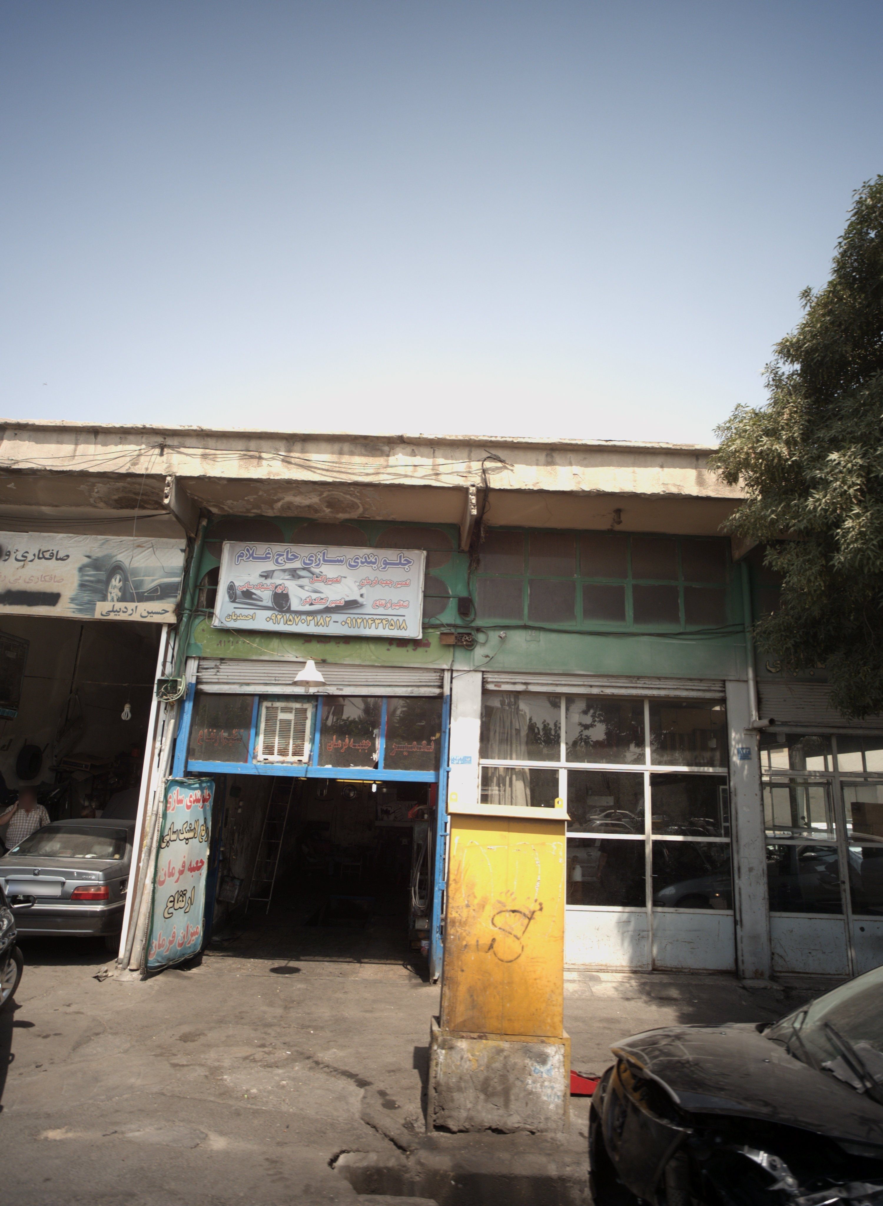 جلوبندی سازی حاج غلام