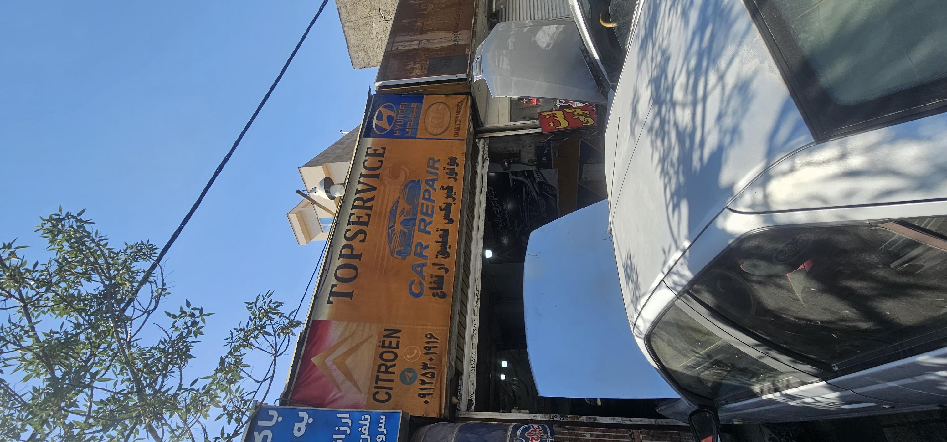 مجموعه تعمیرگاه محمد خانی (گیربکس، جلوبندی ، باتری سازی)