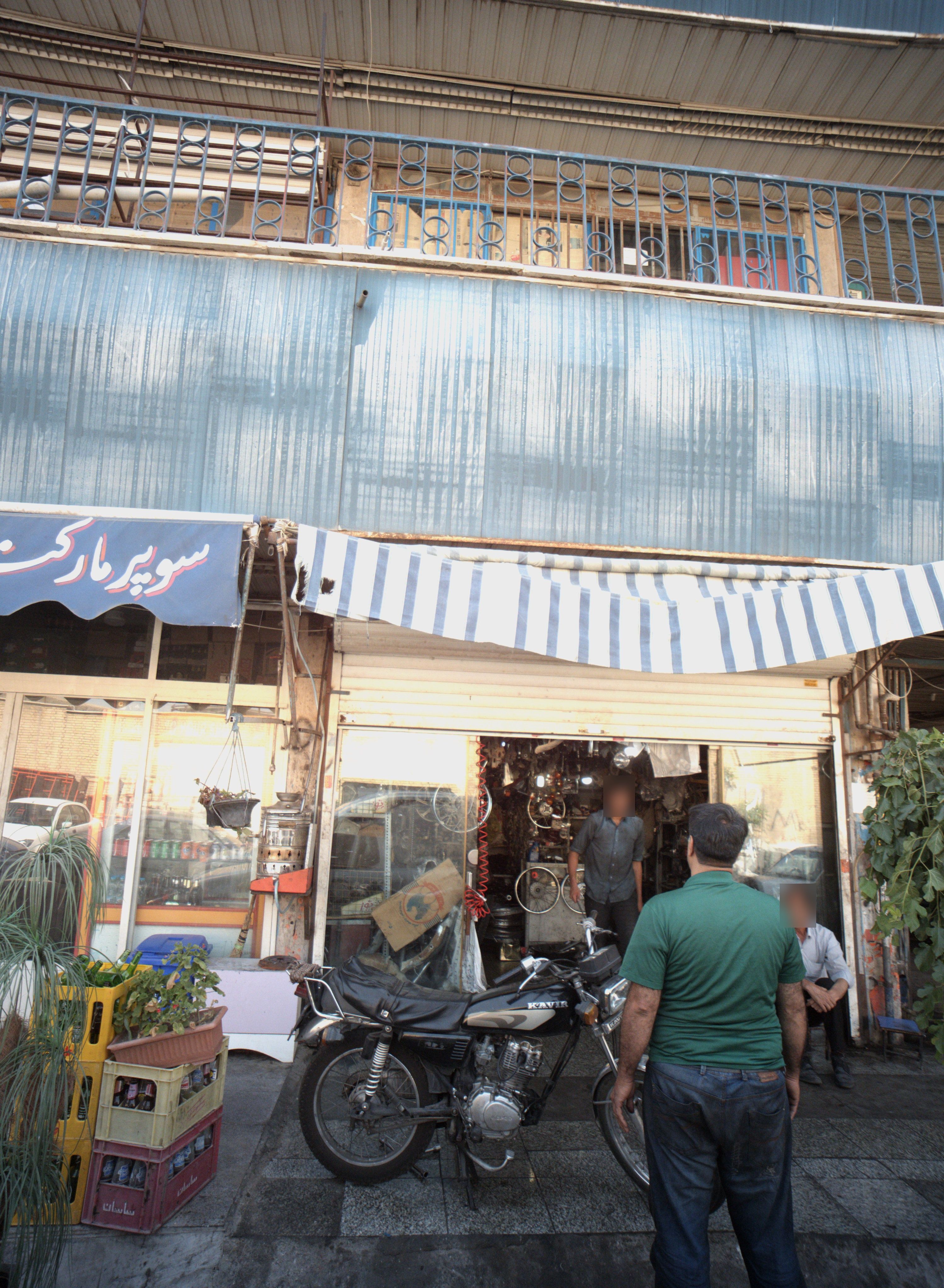 تعمیرگاه موتور