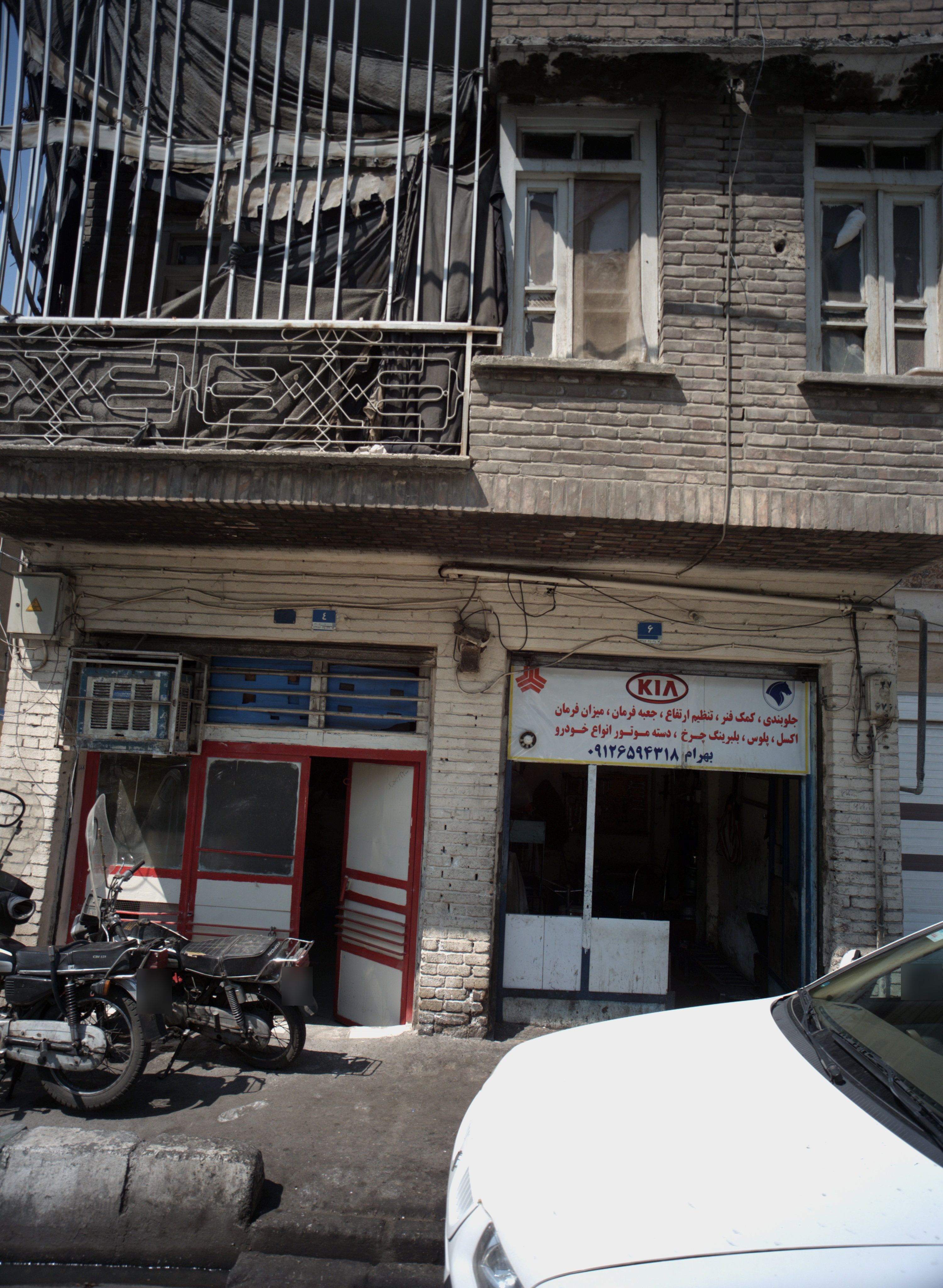 تعمیرگاه خودرو