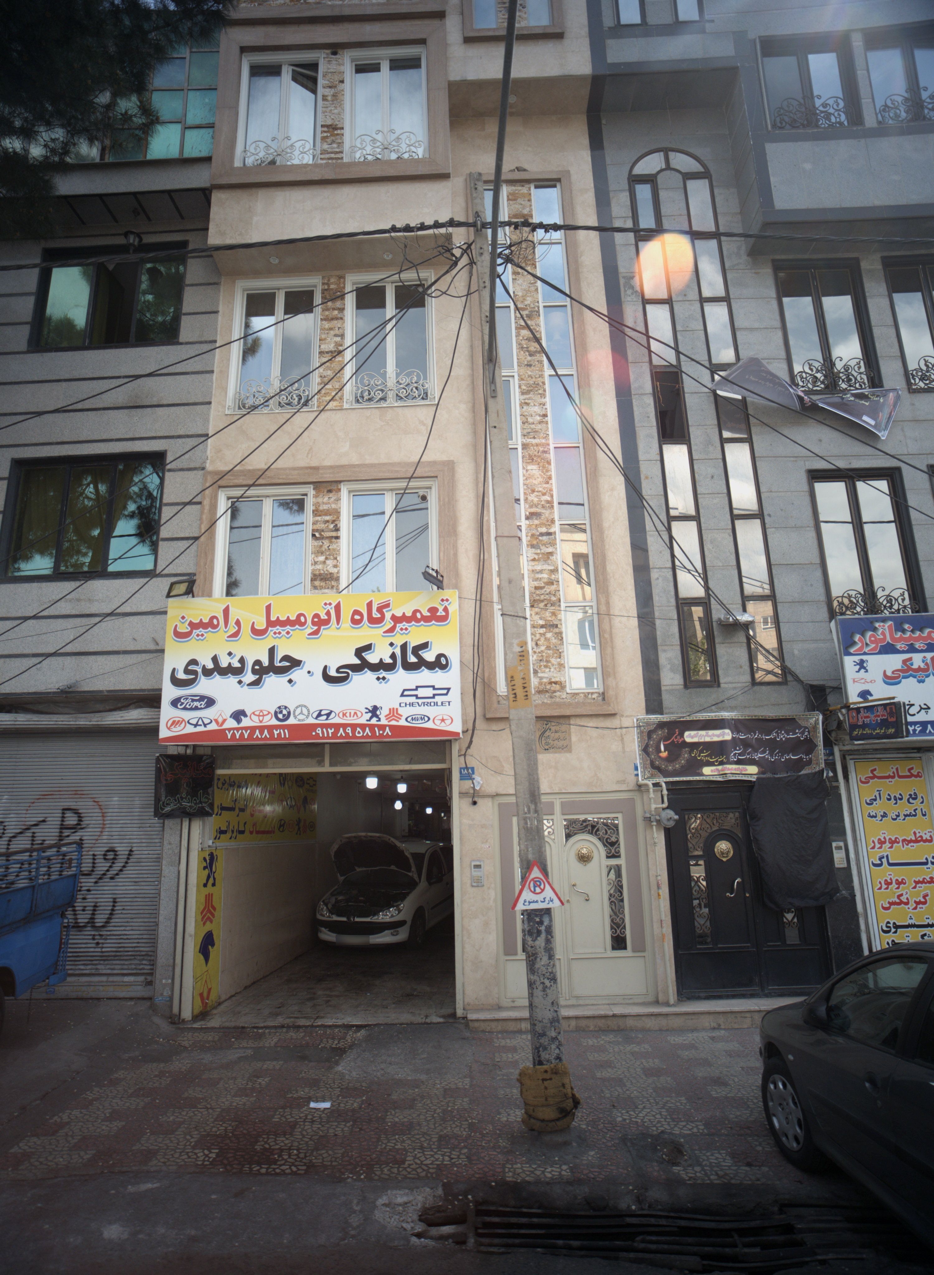 تعمیرگاه اتومبیل رامین