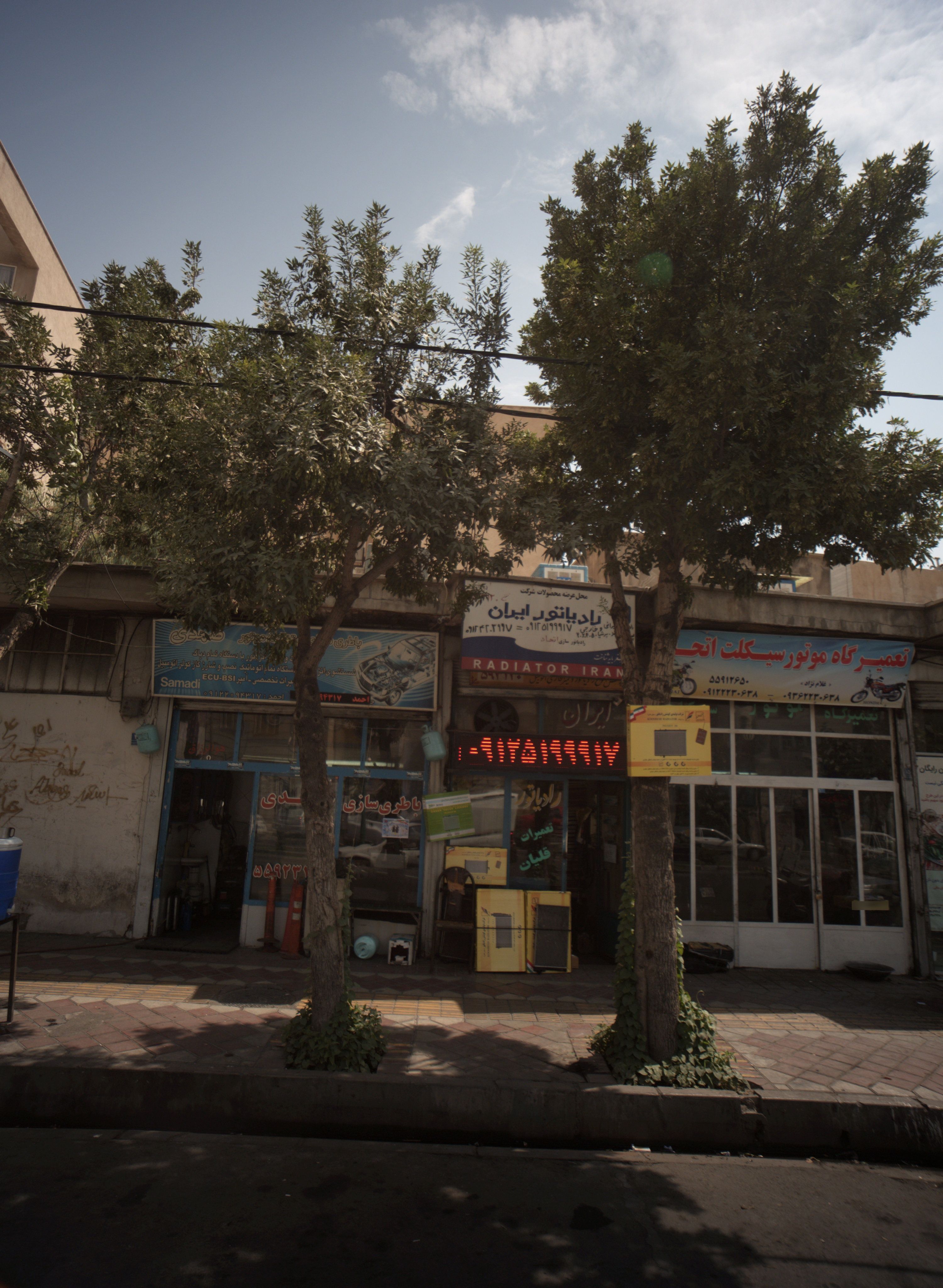 رادیاتور سازی اتحاد