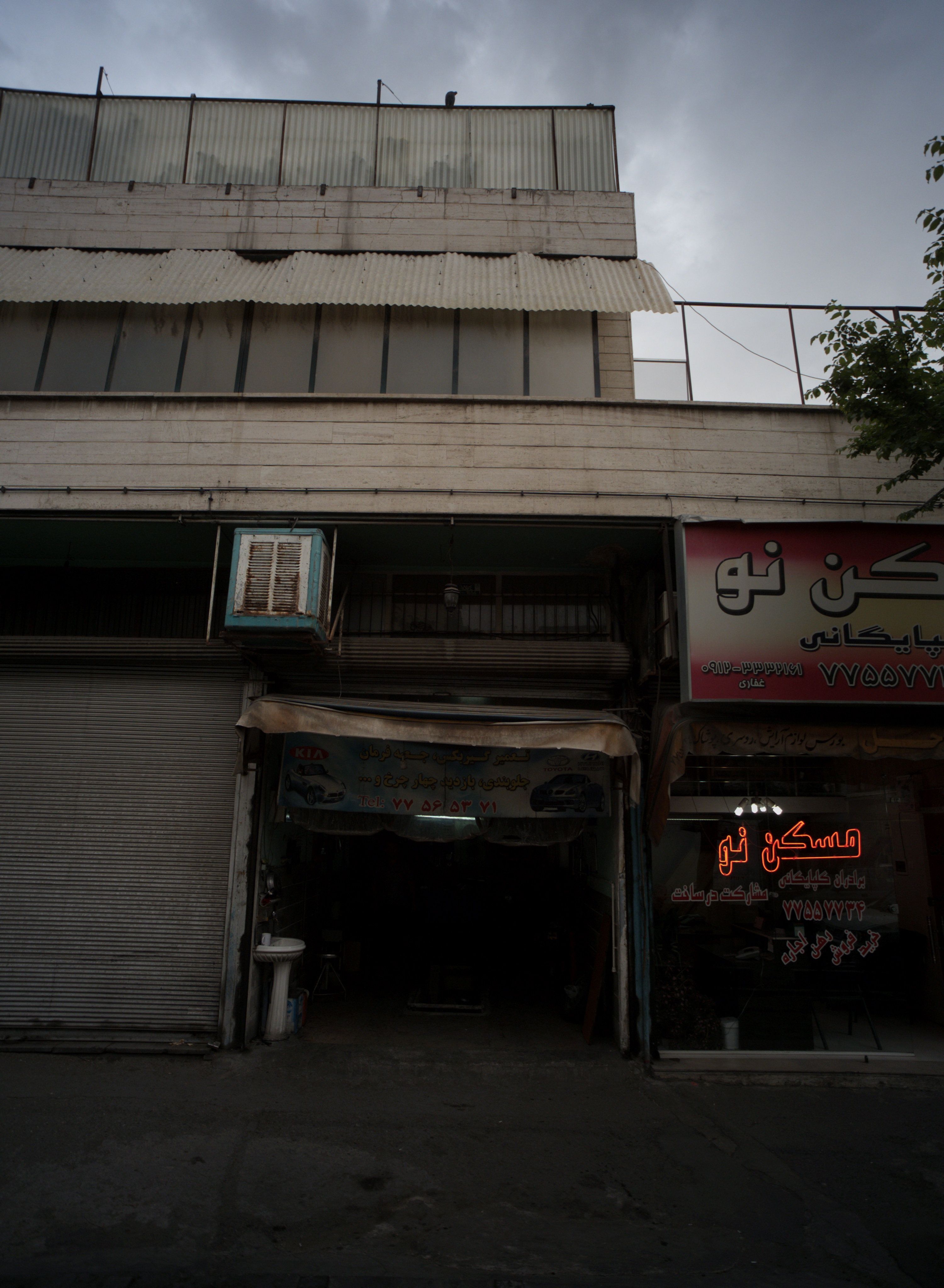 تعمیرگاه اتومبیل