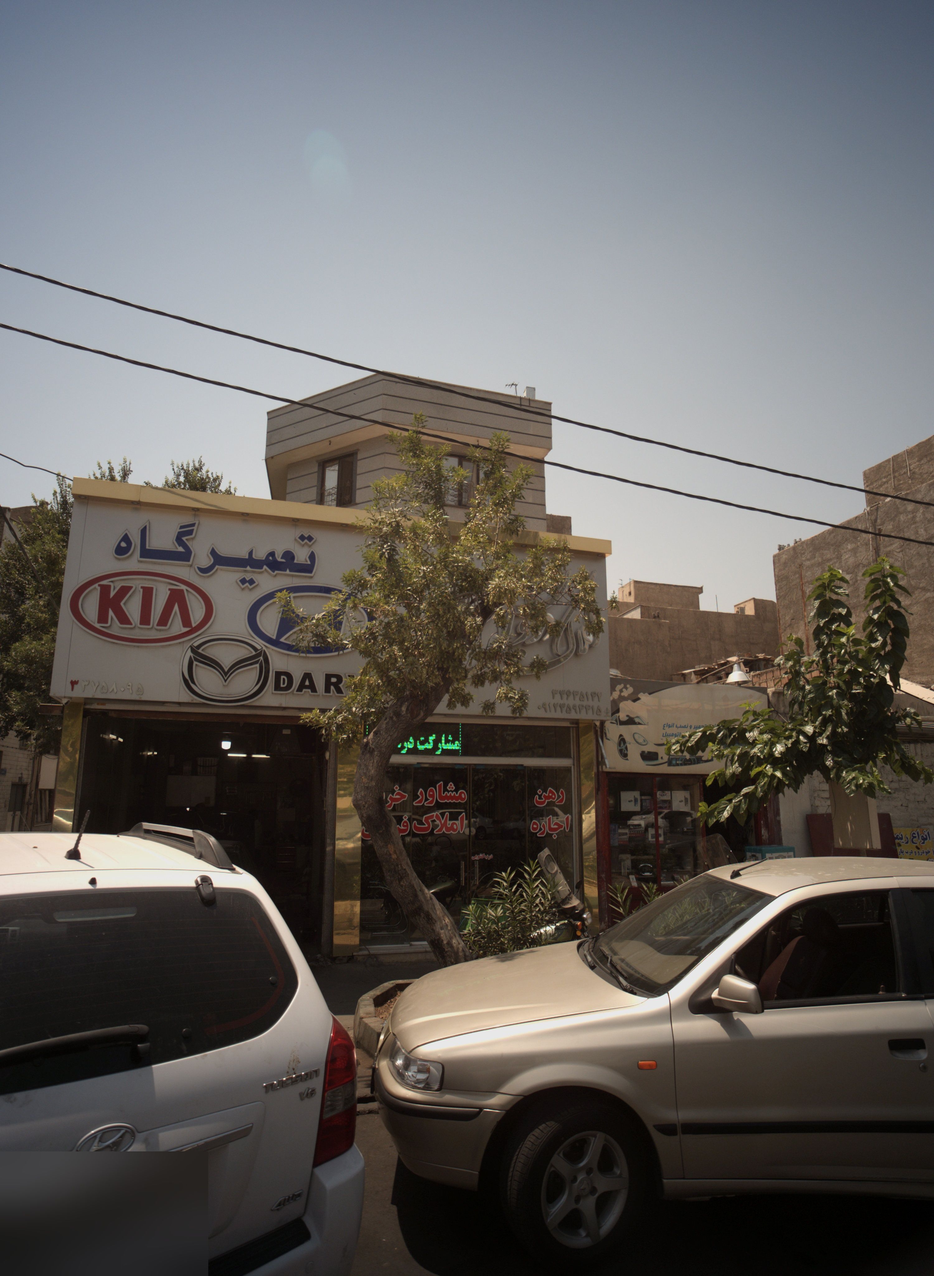 تعمیرگاه درویش